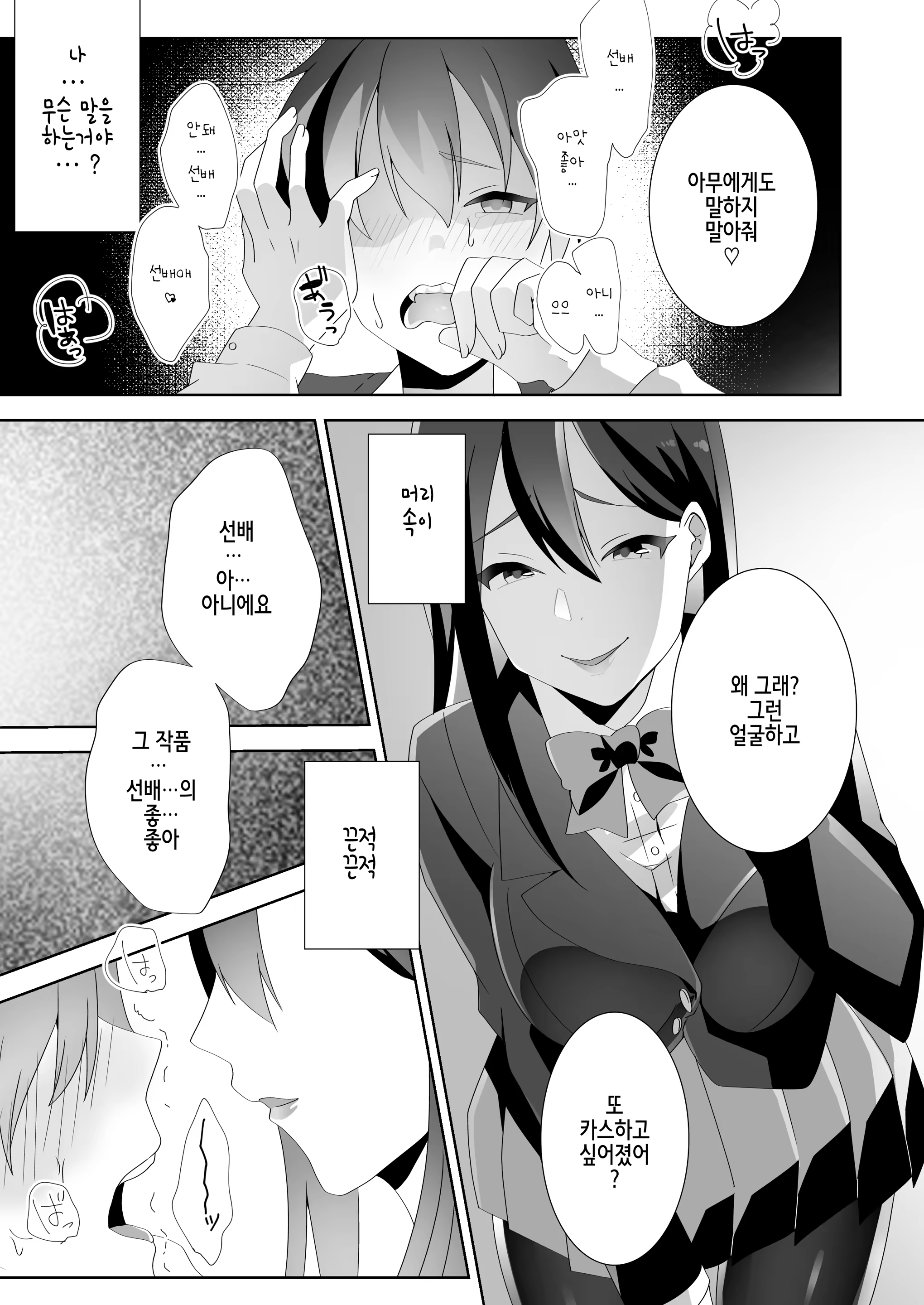 Content 1262426 - 51 페이지