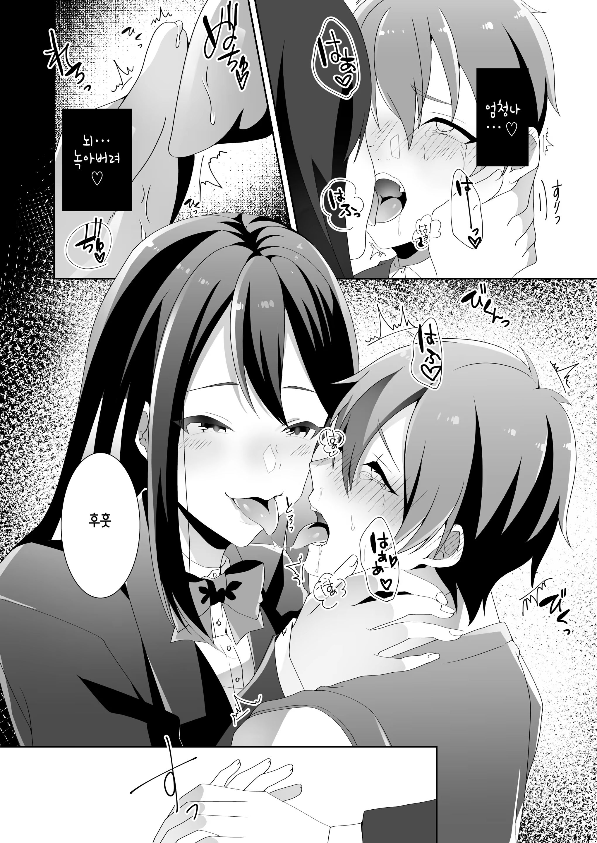 Content 1262426 - 55 페이지