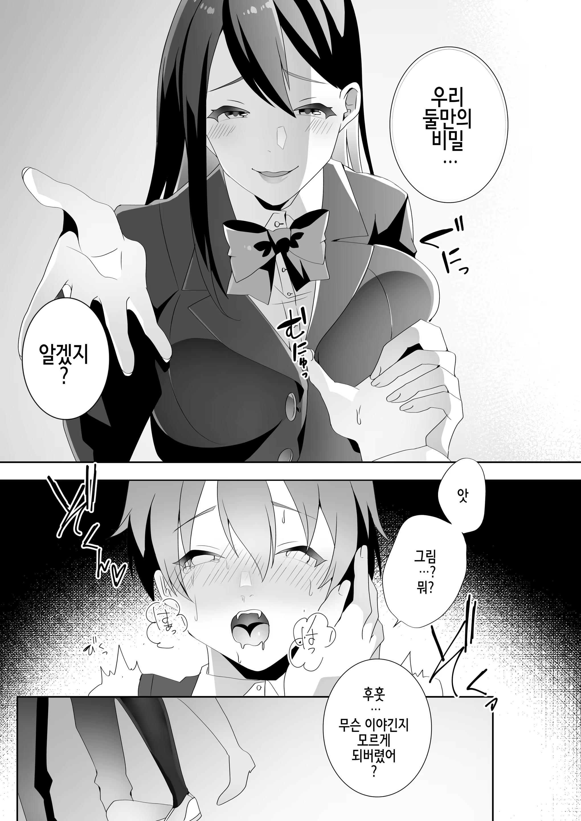 Content 1262426 - 57 페이지