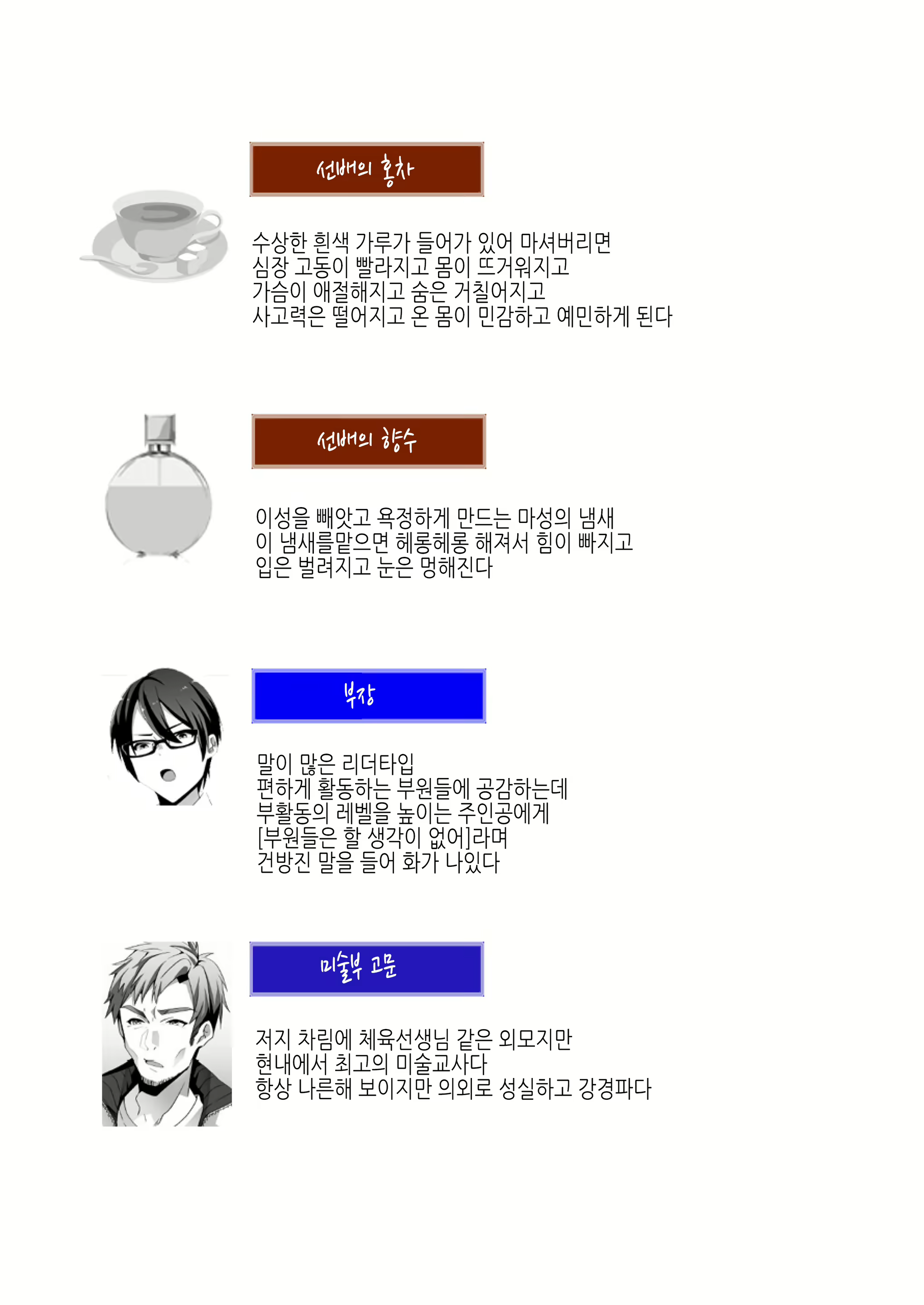 Content 1262426 - 6 페이지