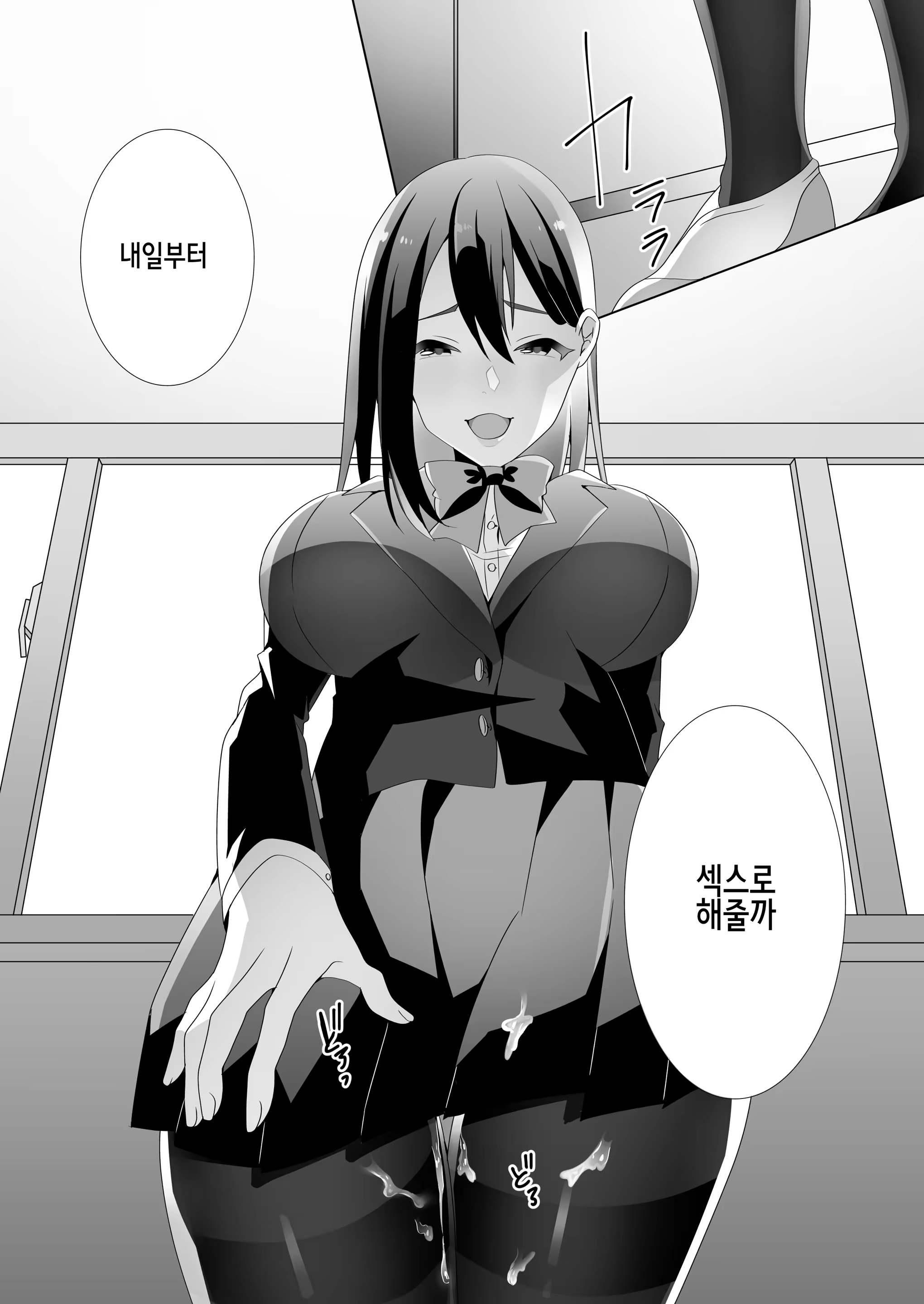 Content 1262426 - 68 페이지