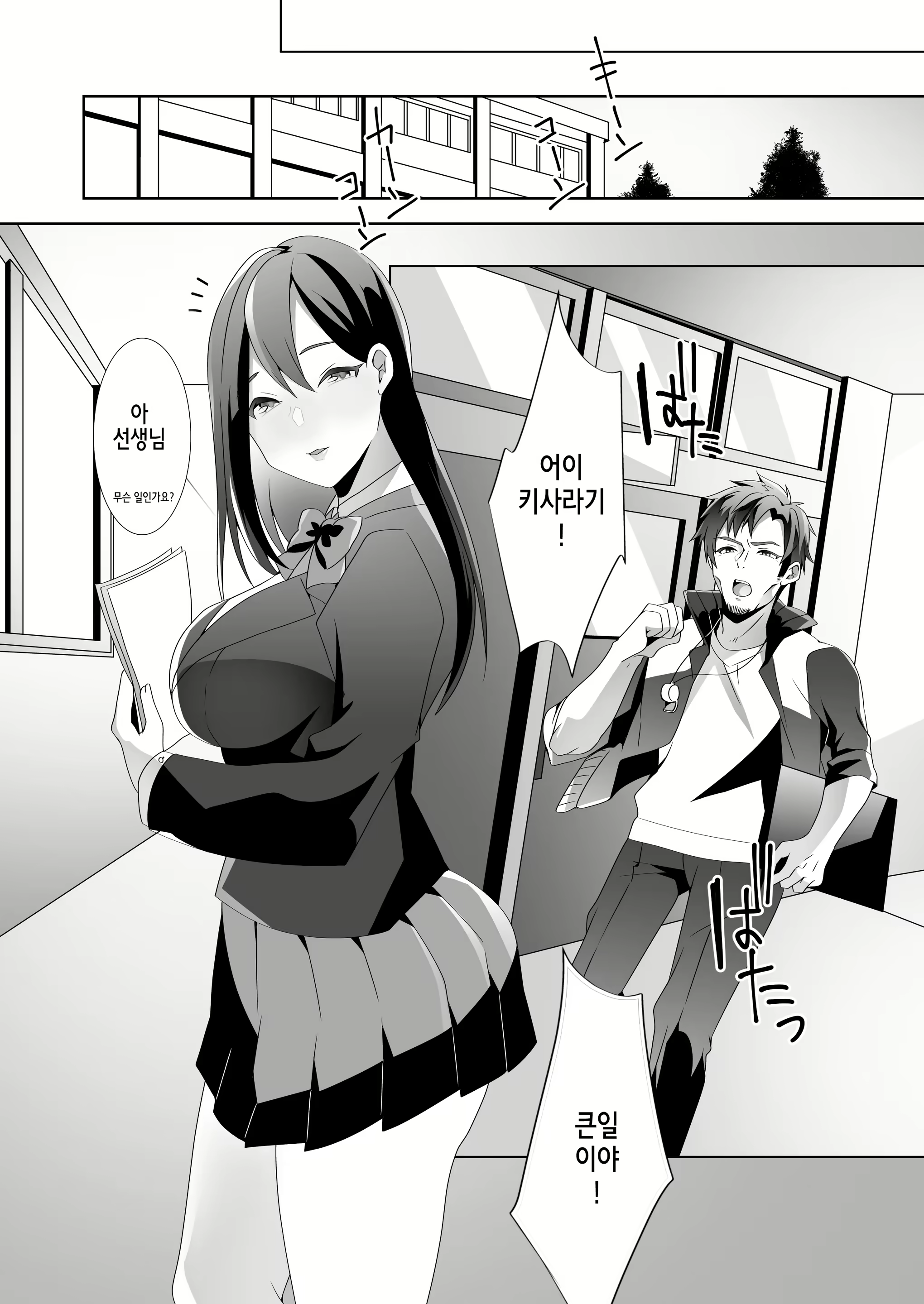 Content 1262426 - 69 페이지