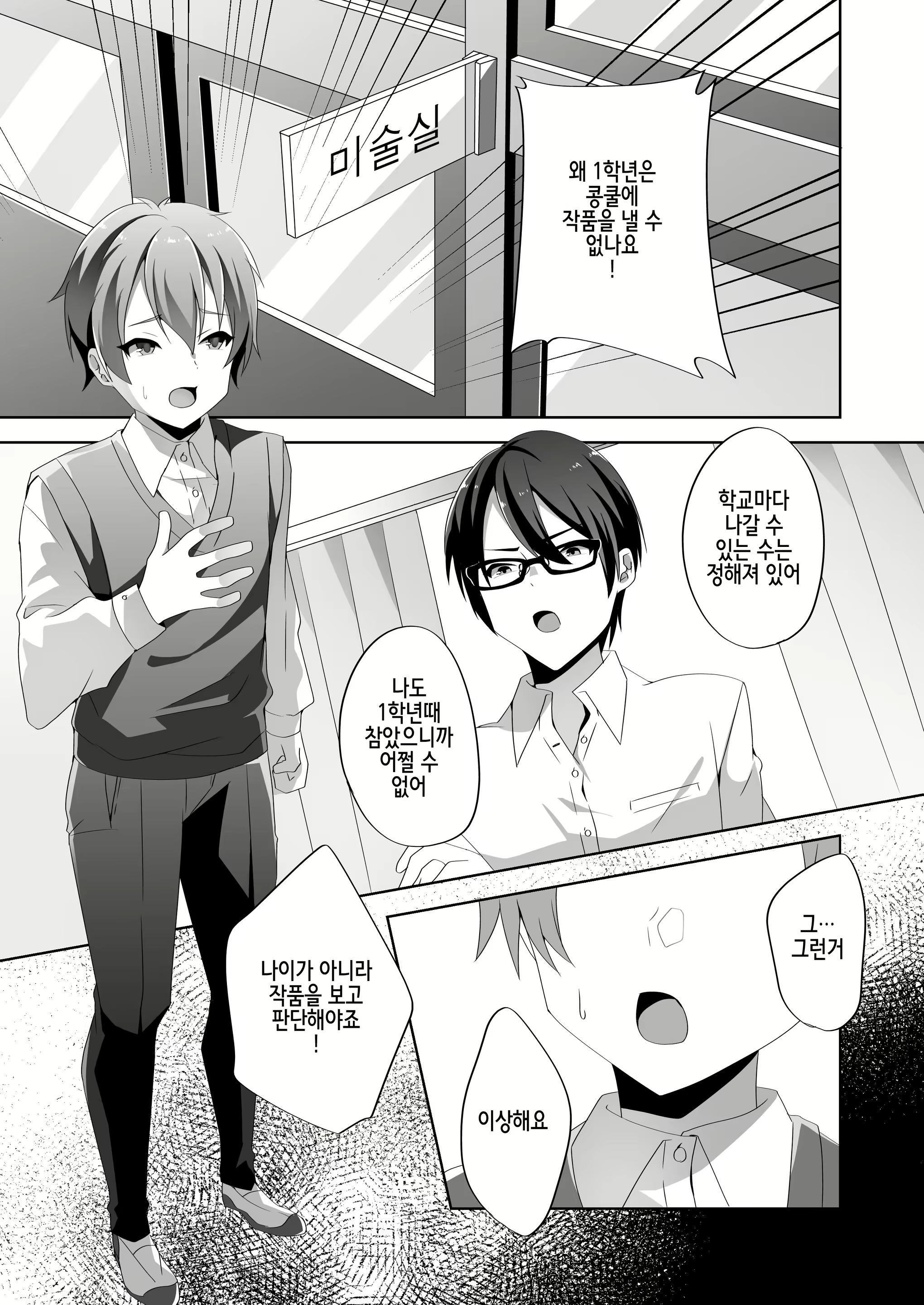 Content 1262426 - 7 페이지