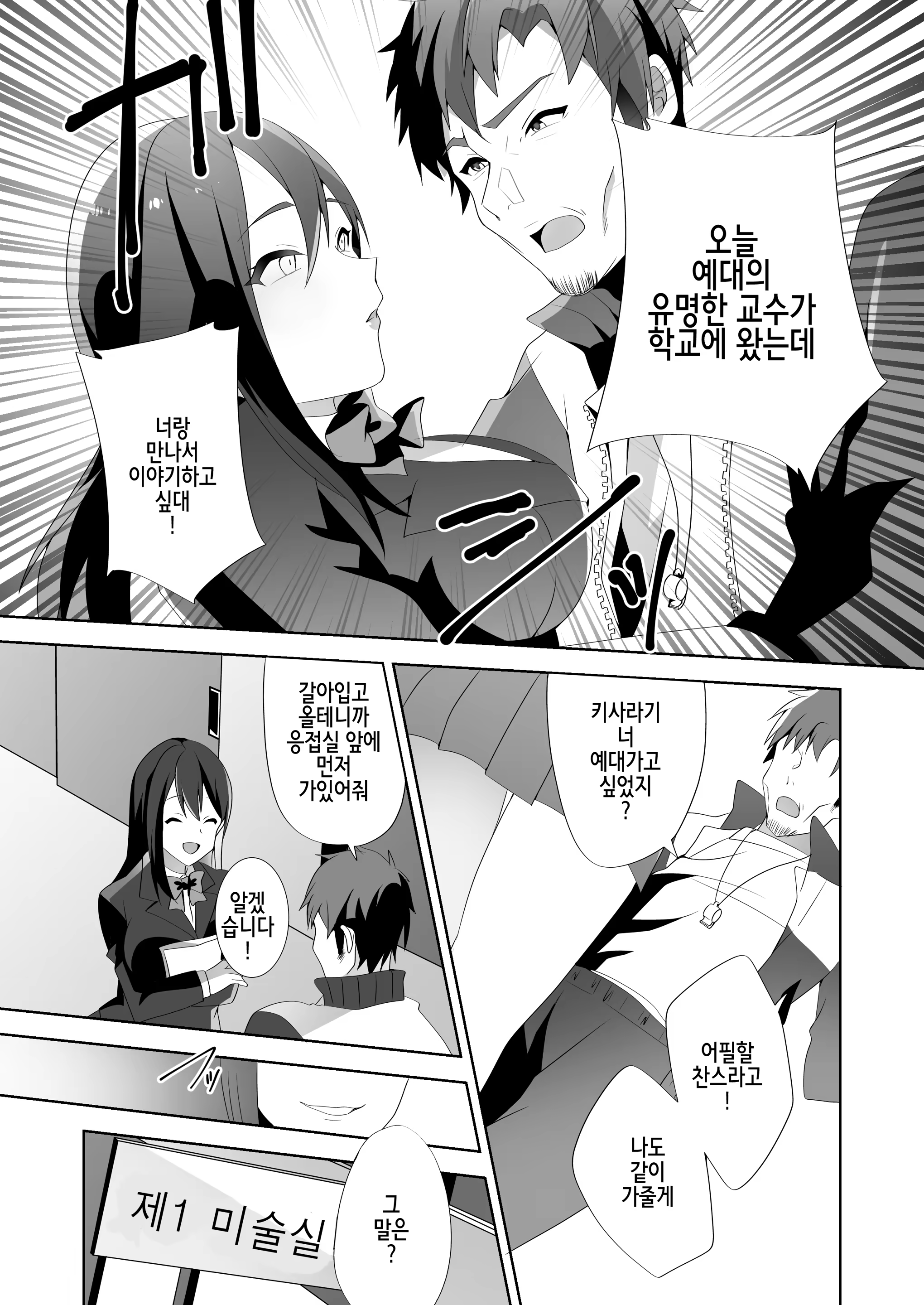Content 1262426 - 70 페이지