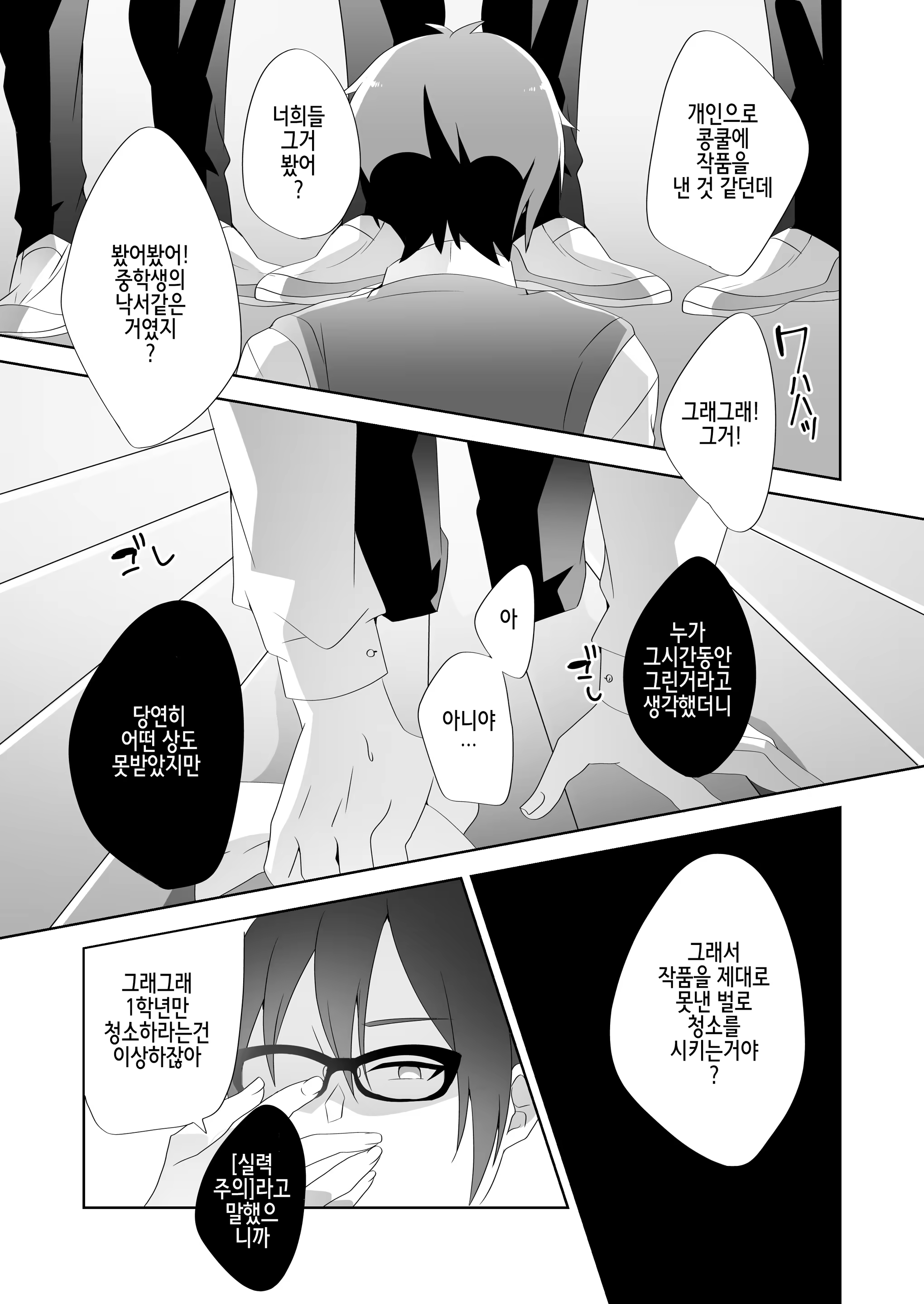 Content 1262426 - 71 페이지