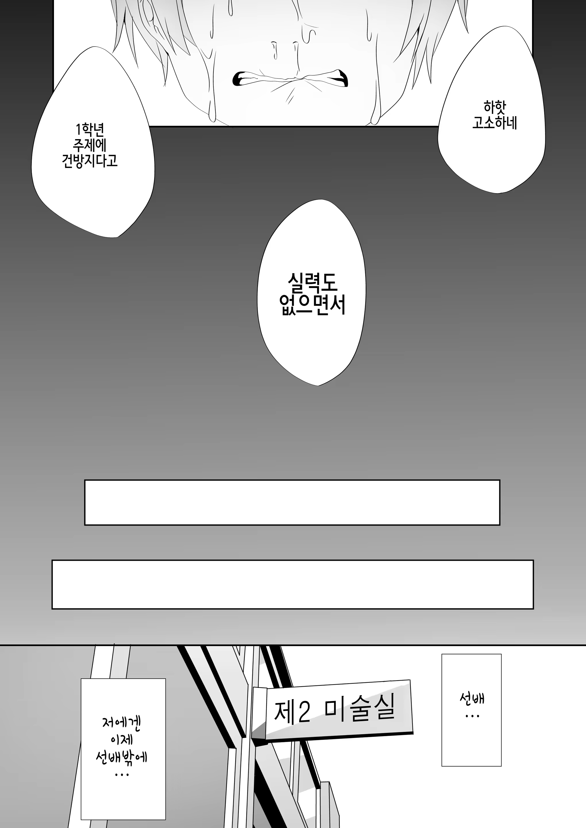 Content 1262426 - 75 페이지