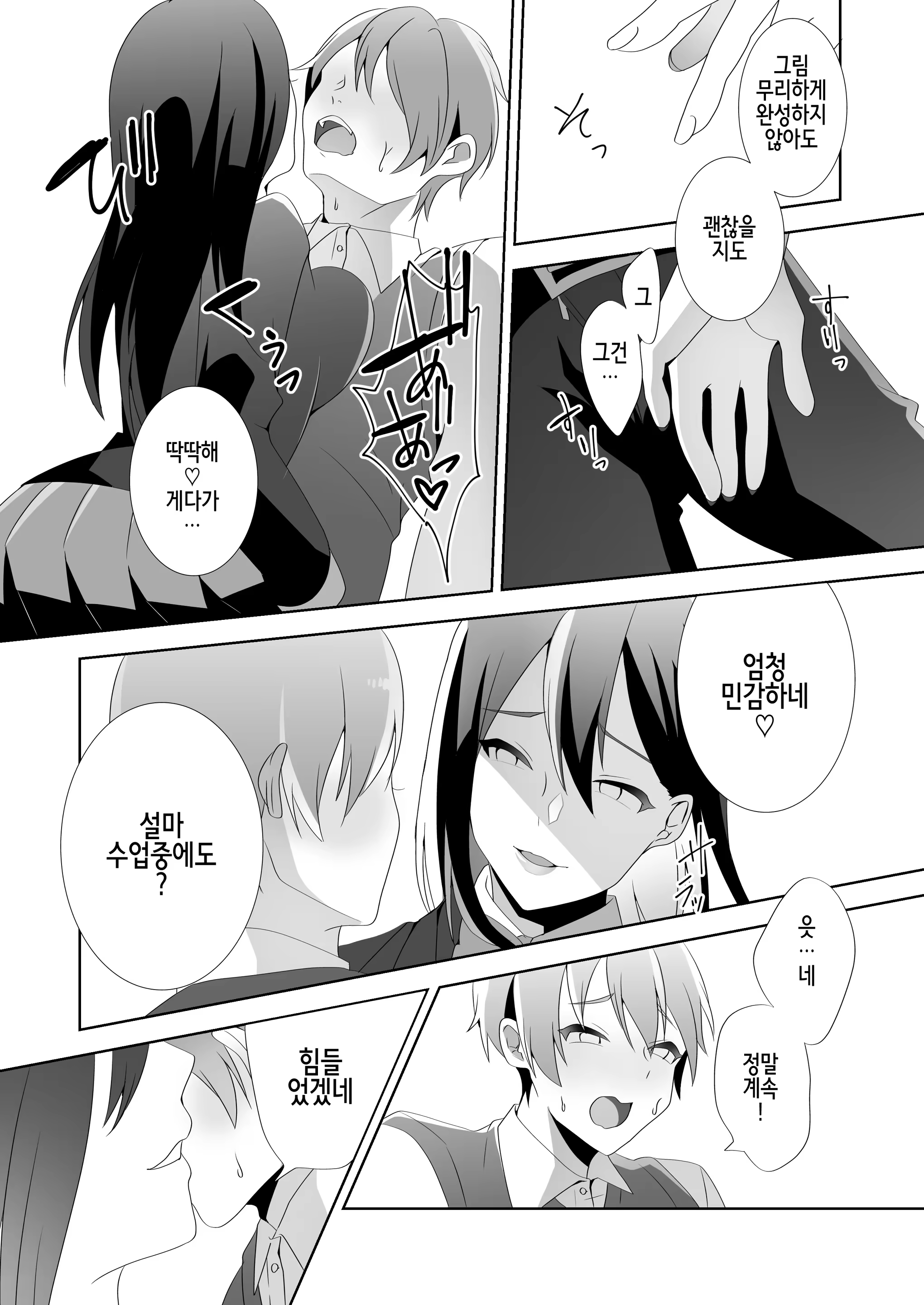 Content 1262426 - 78 페이지