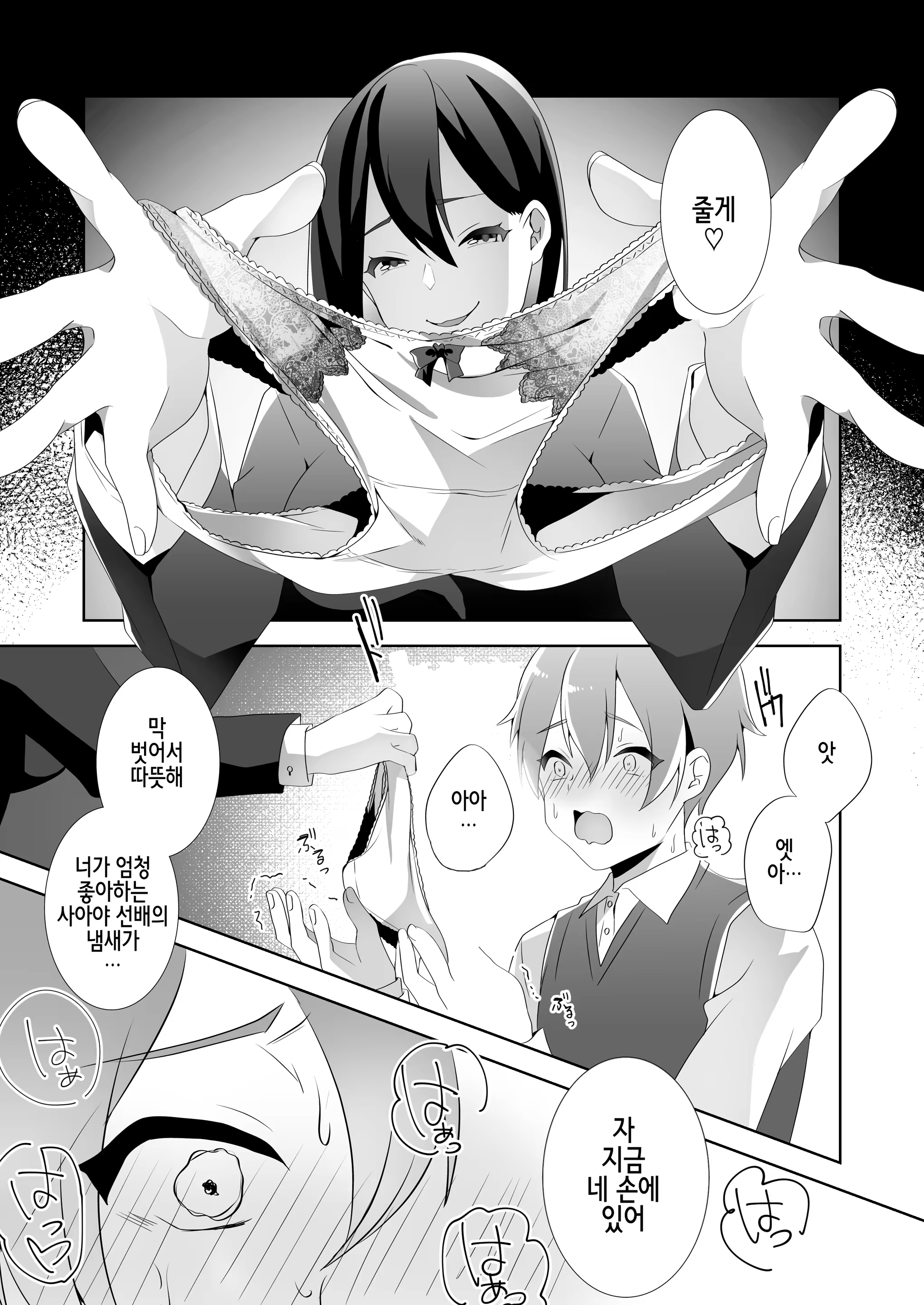 Content 1262426 - 82 페이지