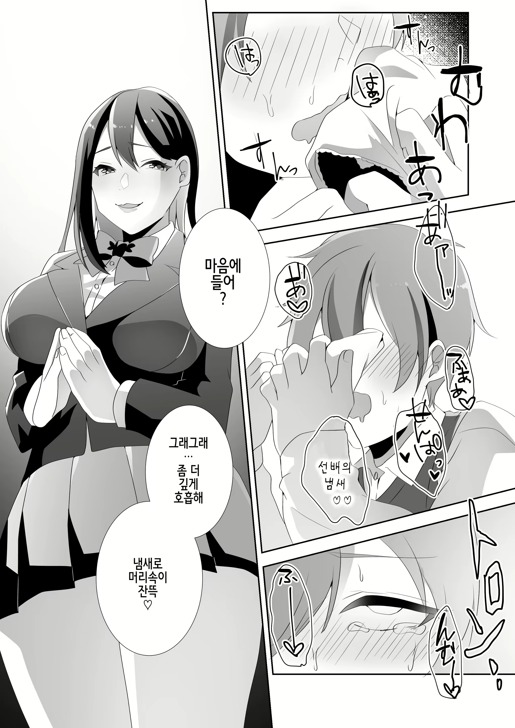 Content 1262426 - 83 페이지