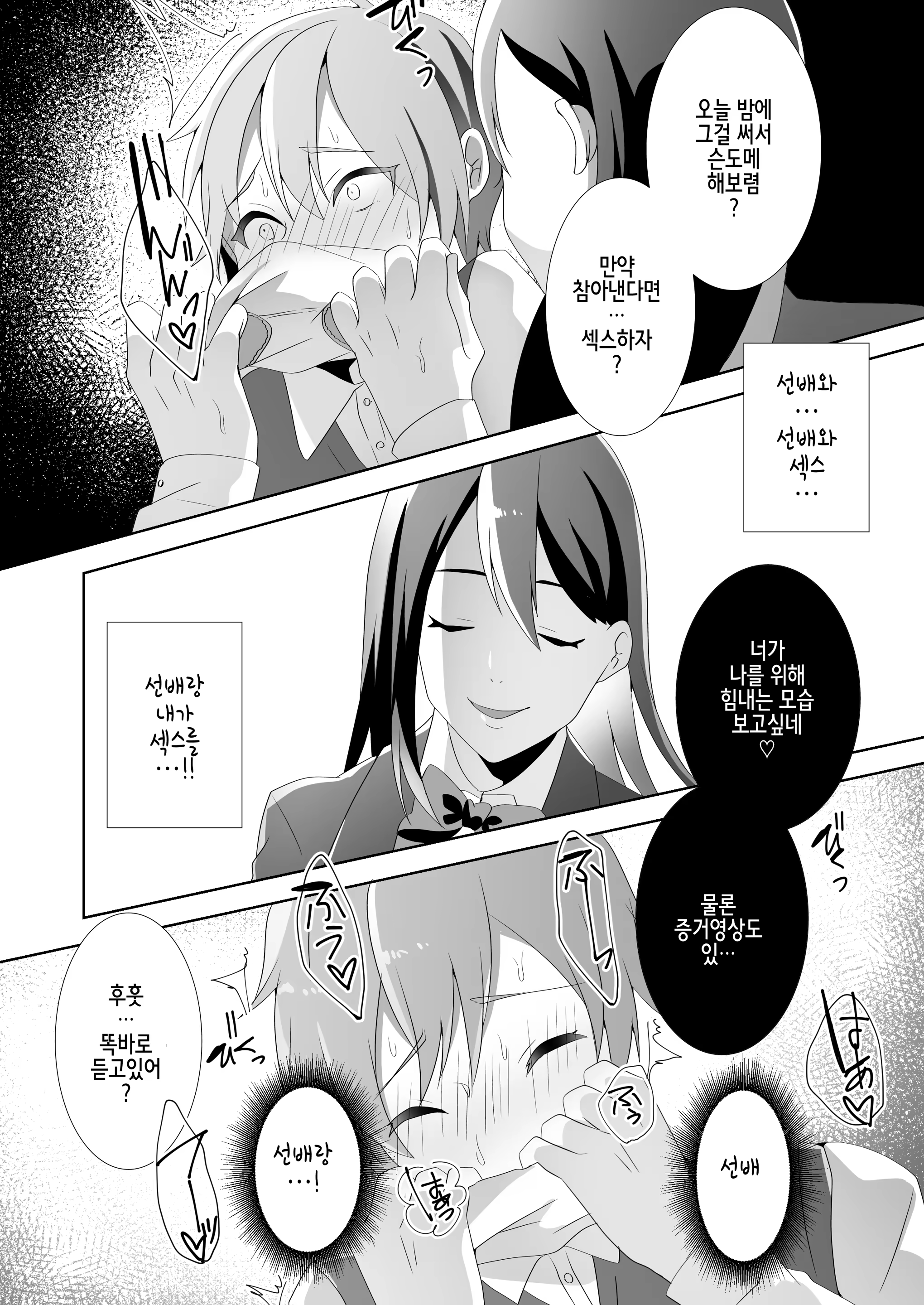 Content 1262426 - 84 페이지