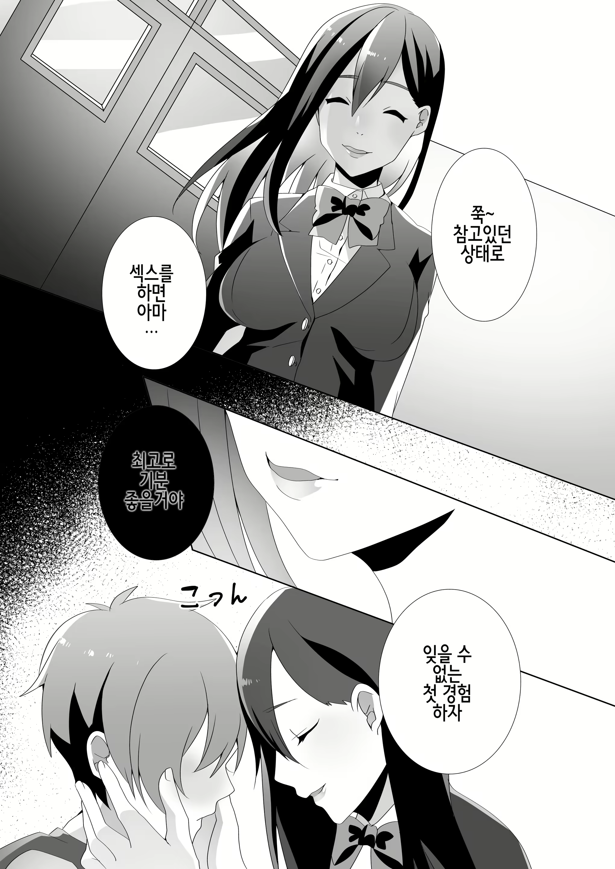 Content 1262426 - 85 페이지