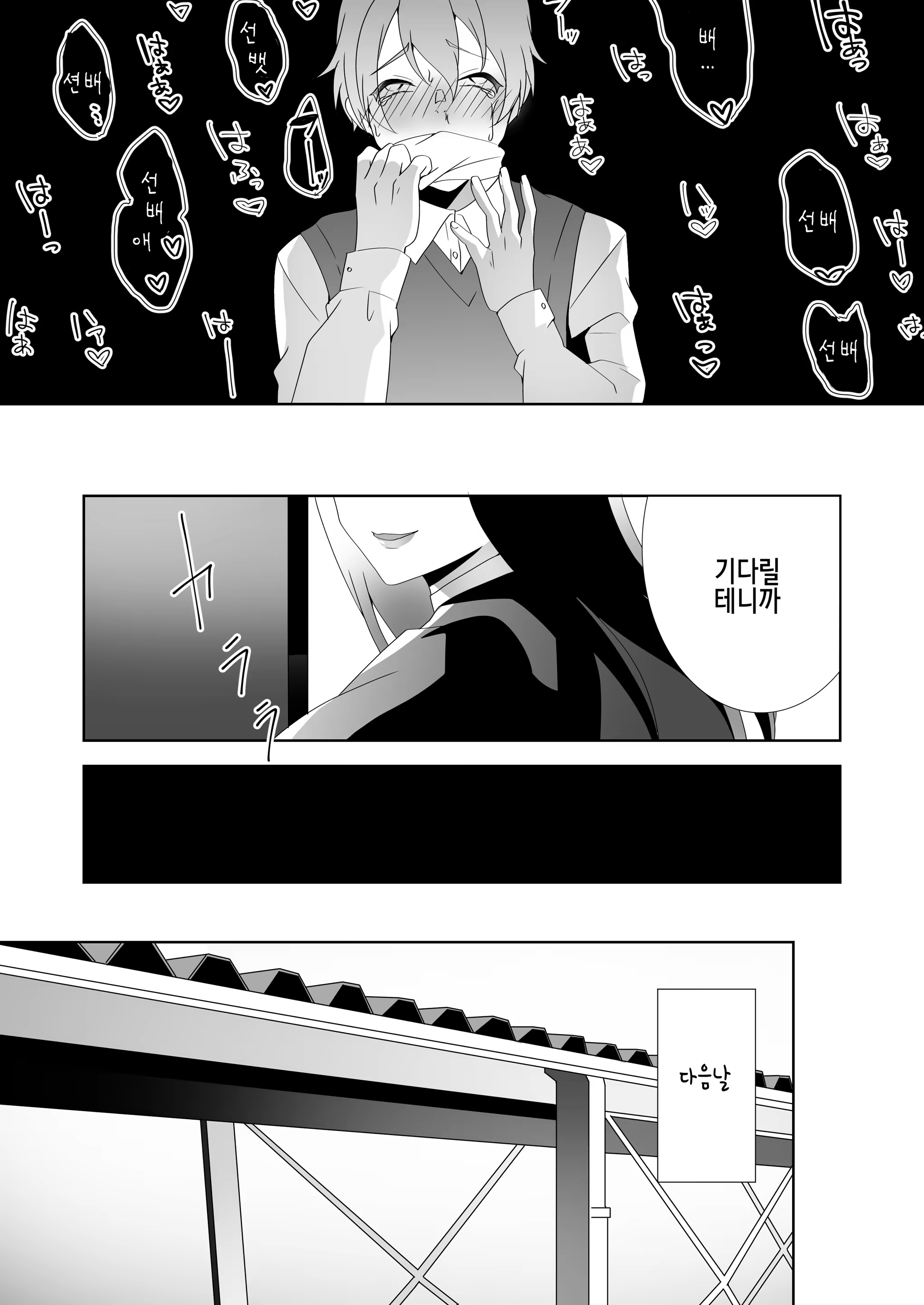 Content 1262426 - 87 페이지