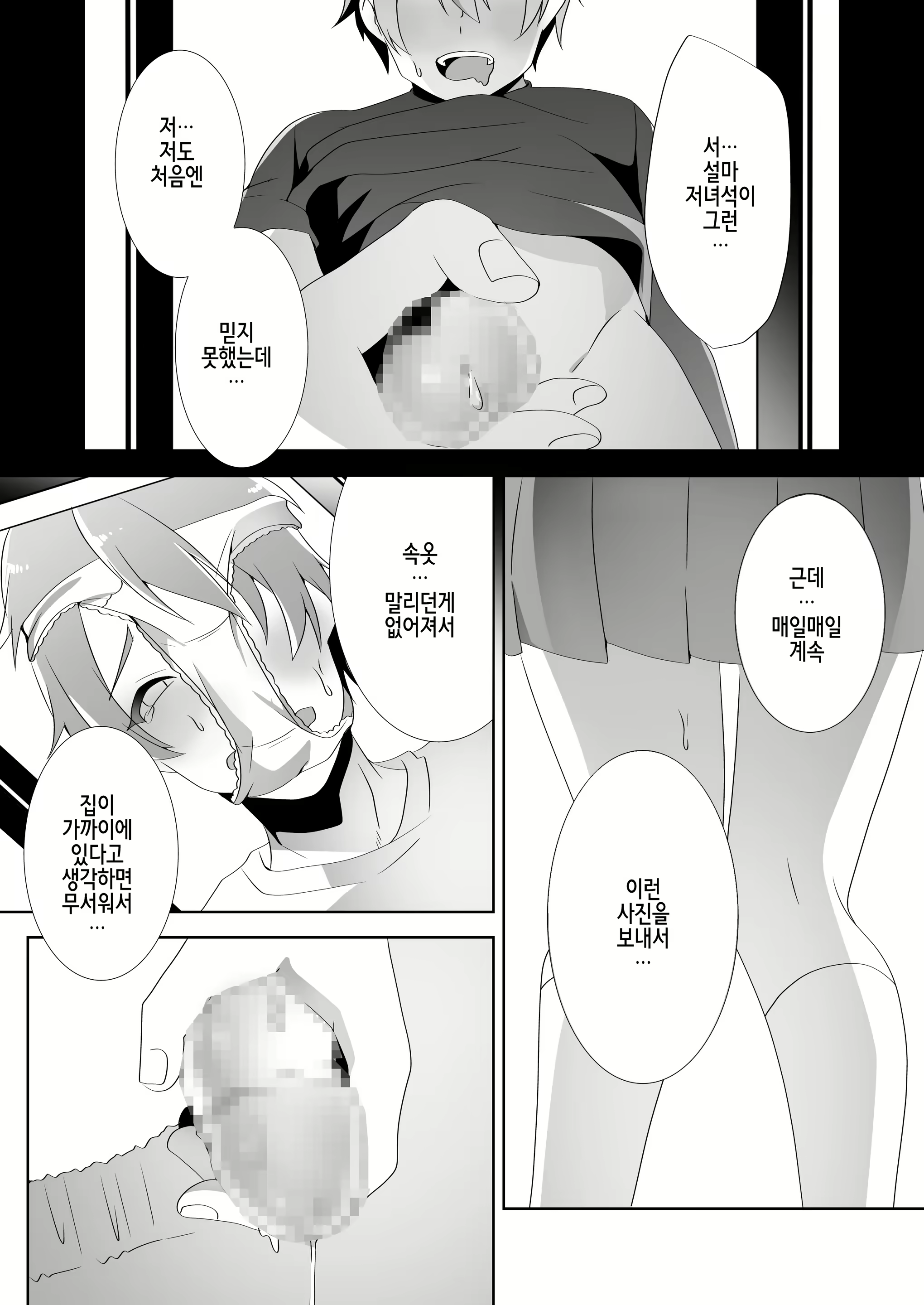Content 1262426 - 89 페이지