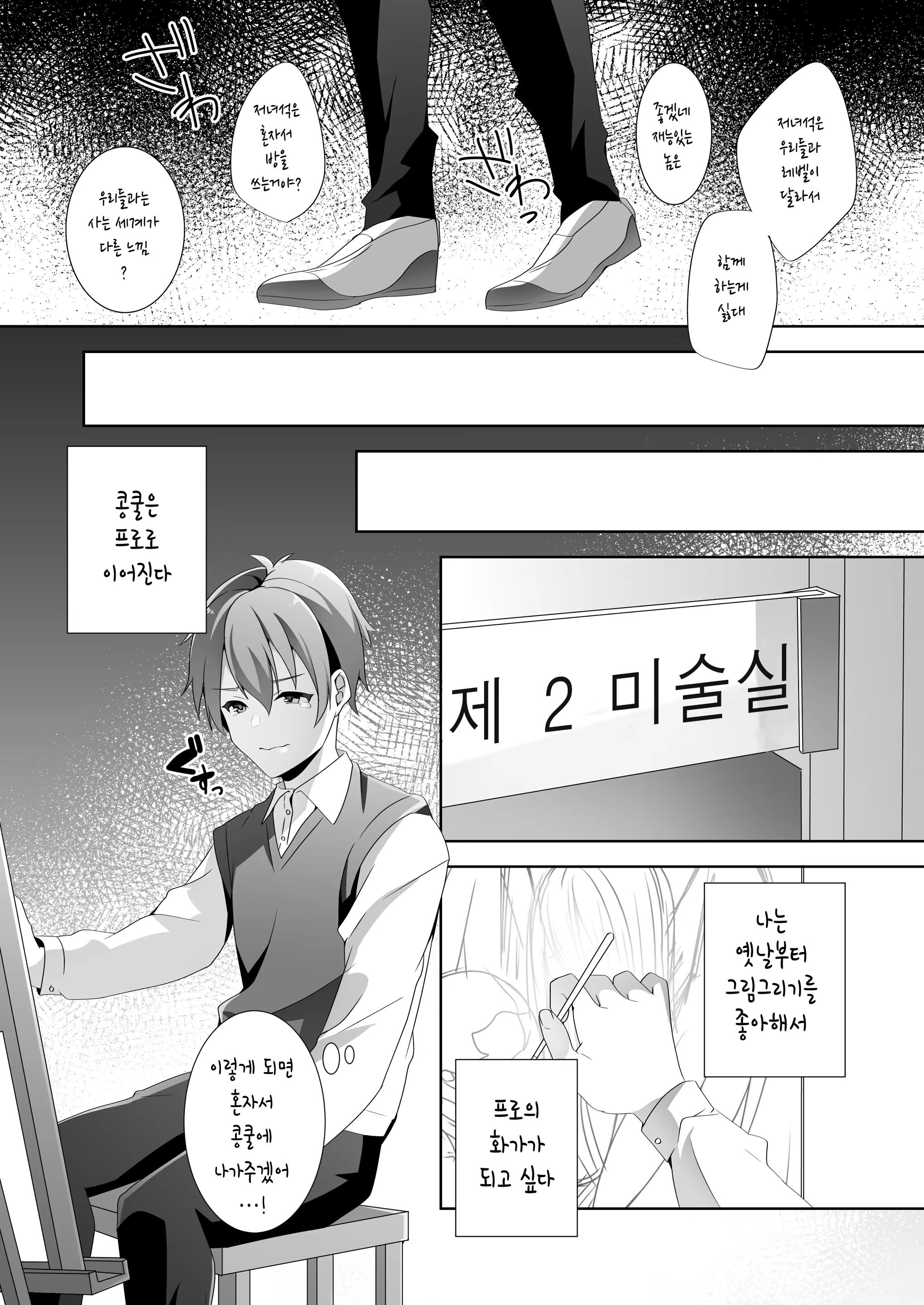 Content 1262426 - 9 페이지