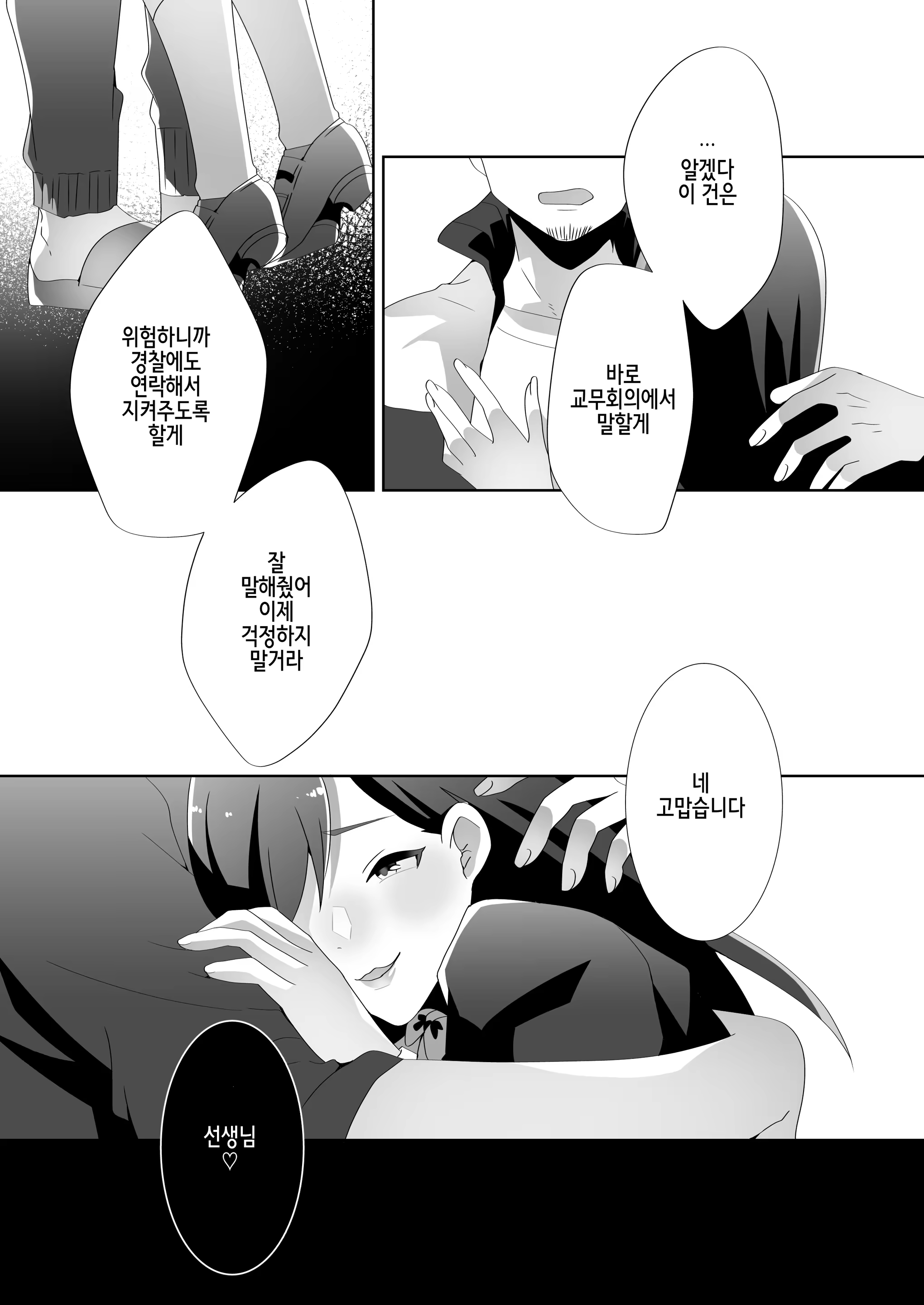 Content 1262426 - 91 페이지
