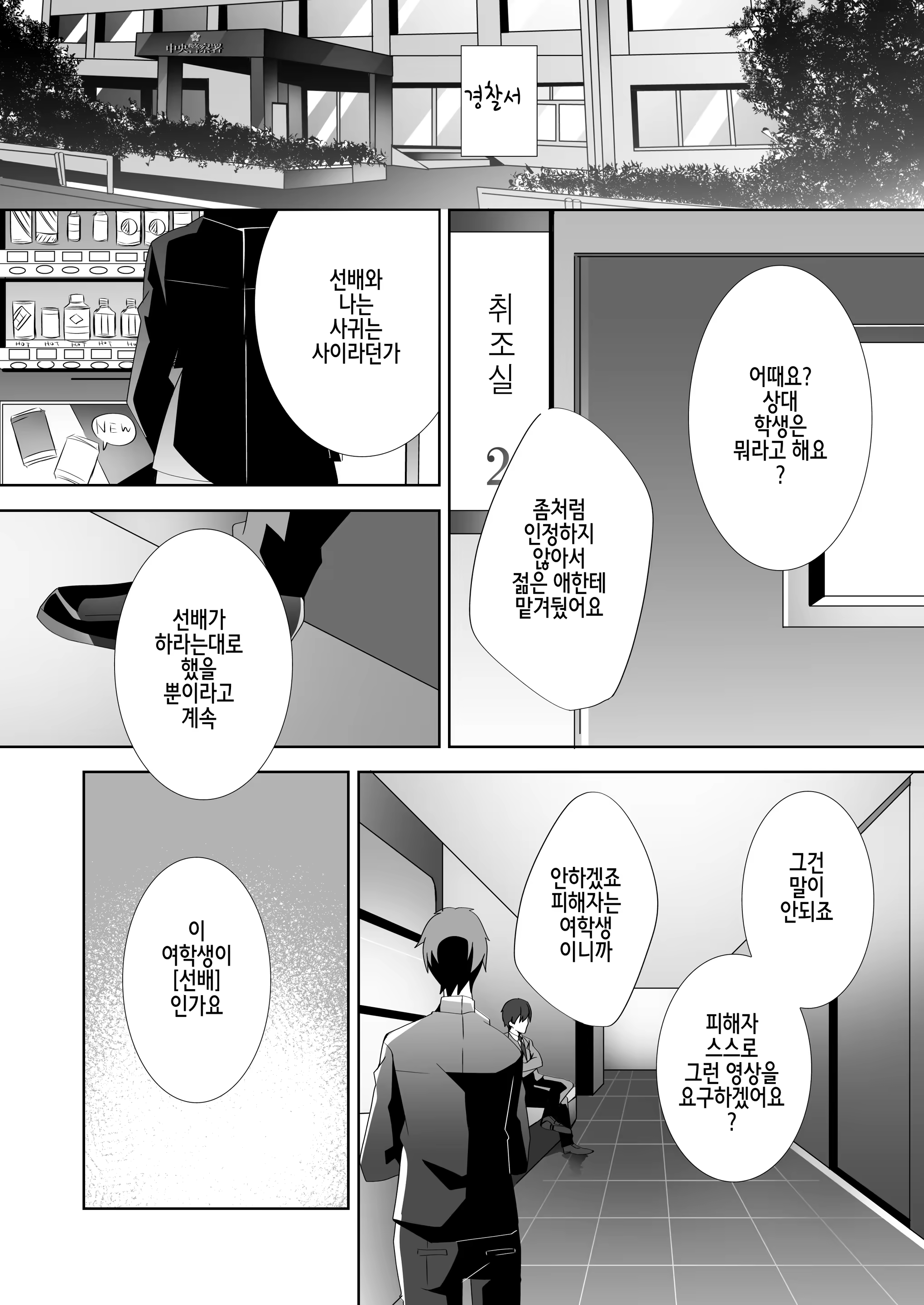 Content 1262426 - 92 페이지