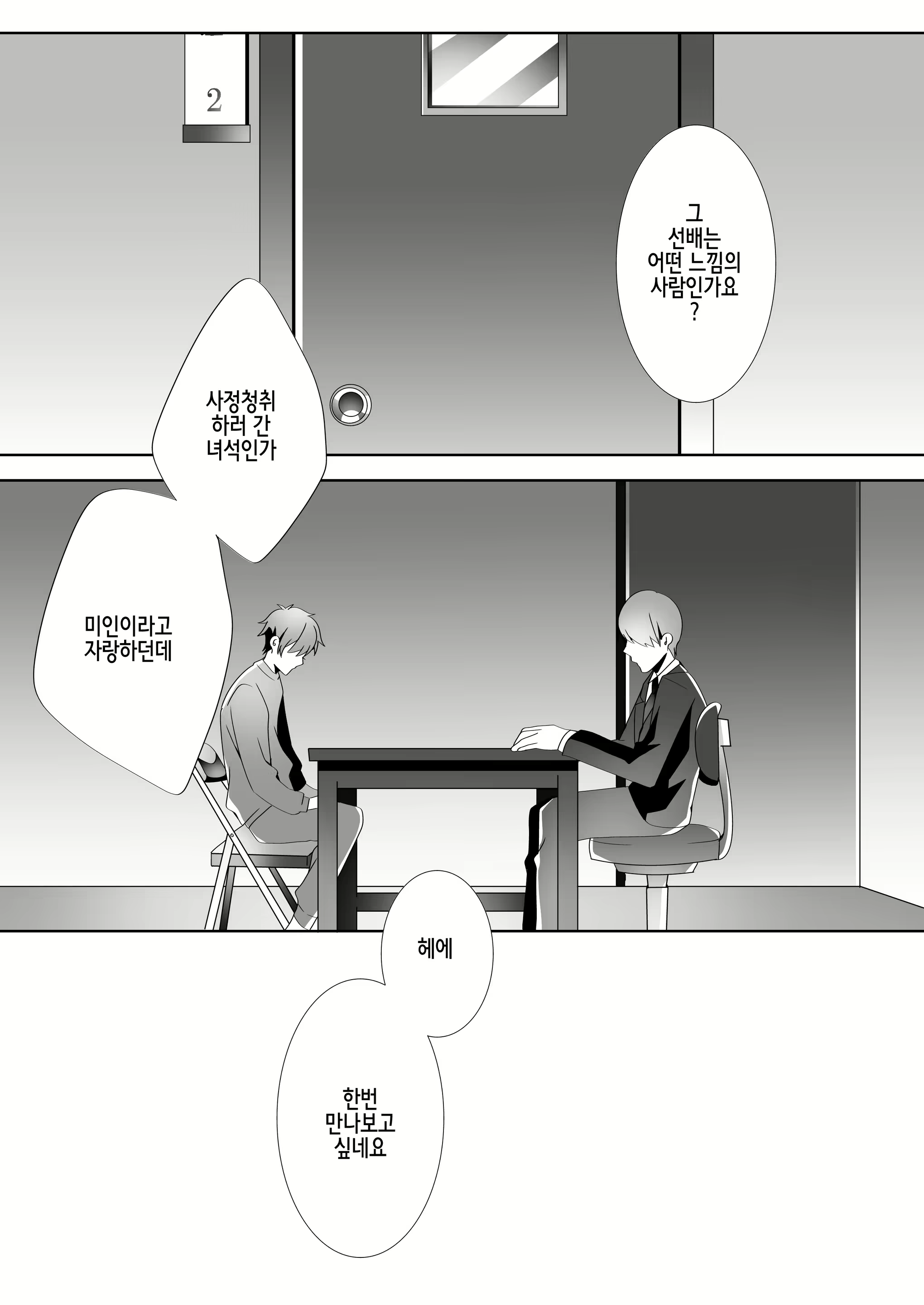 Content 1262426 - 93 페이지