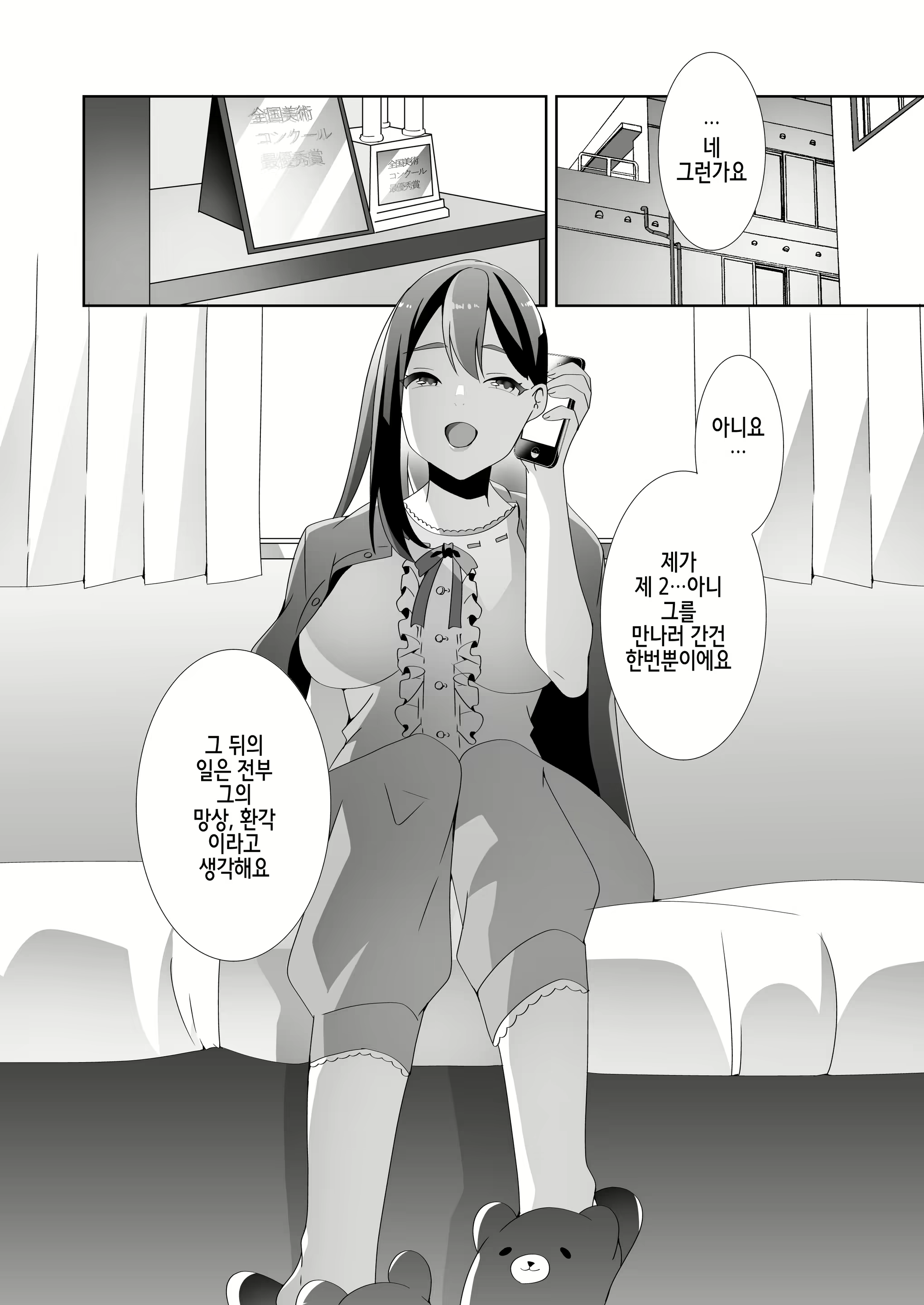 Content 1262426 - 94 페이지