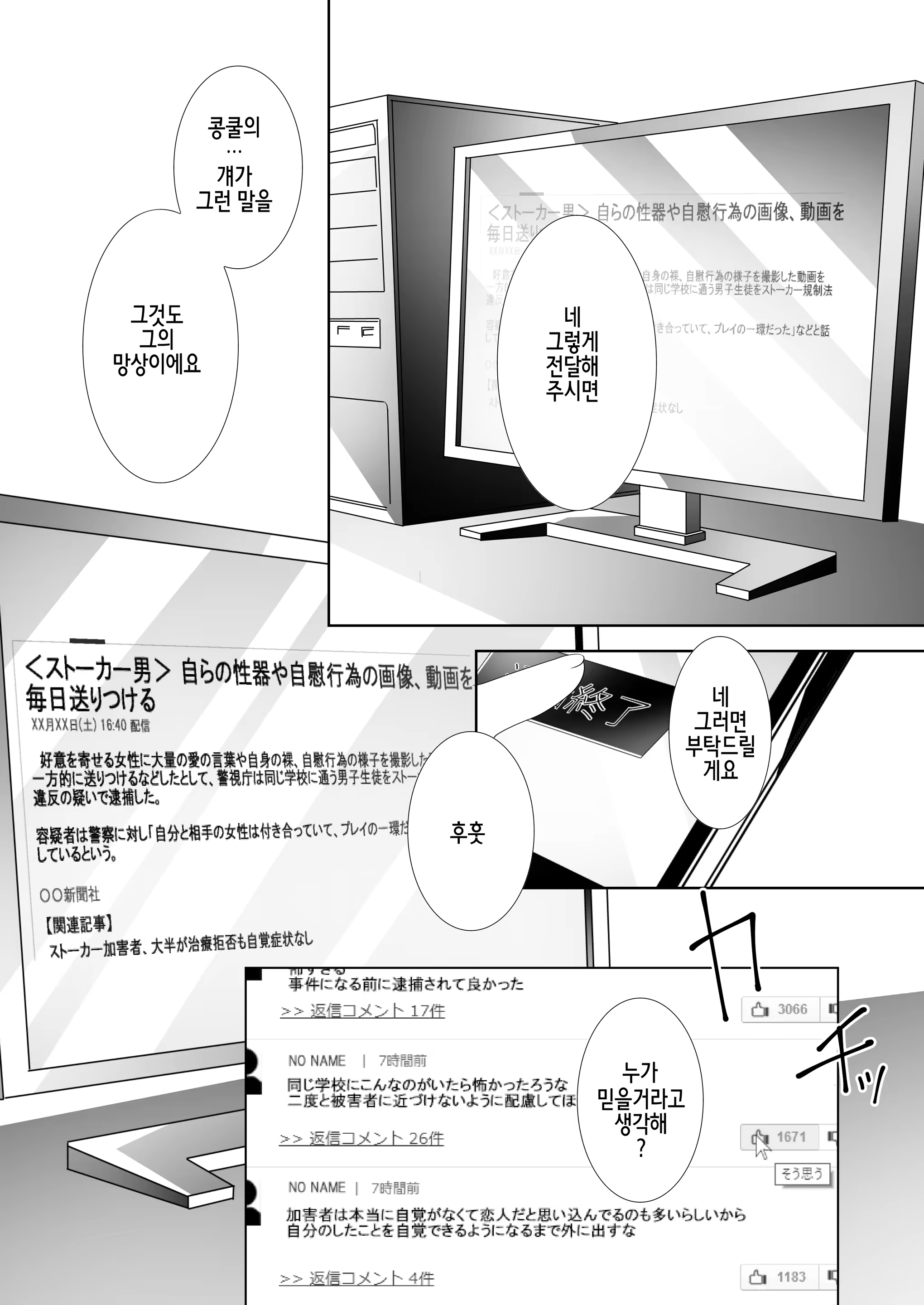 Content 1262426 - 95 페이지
