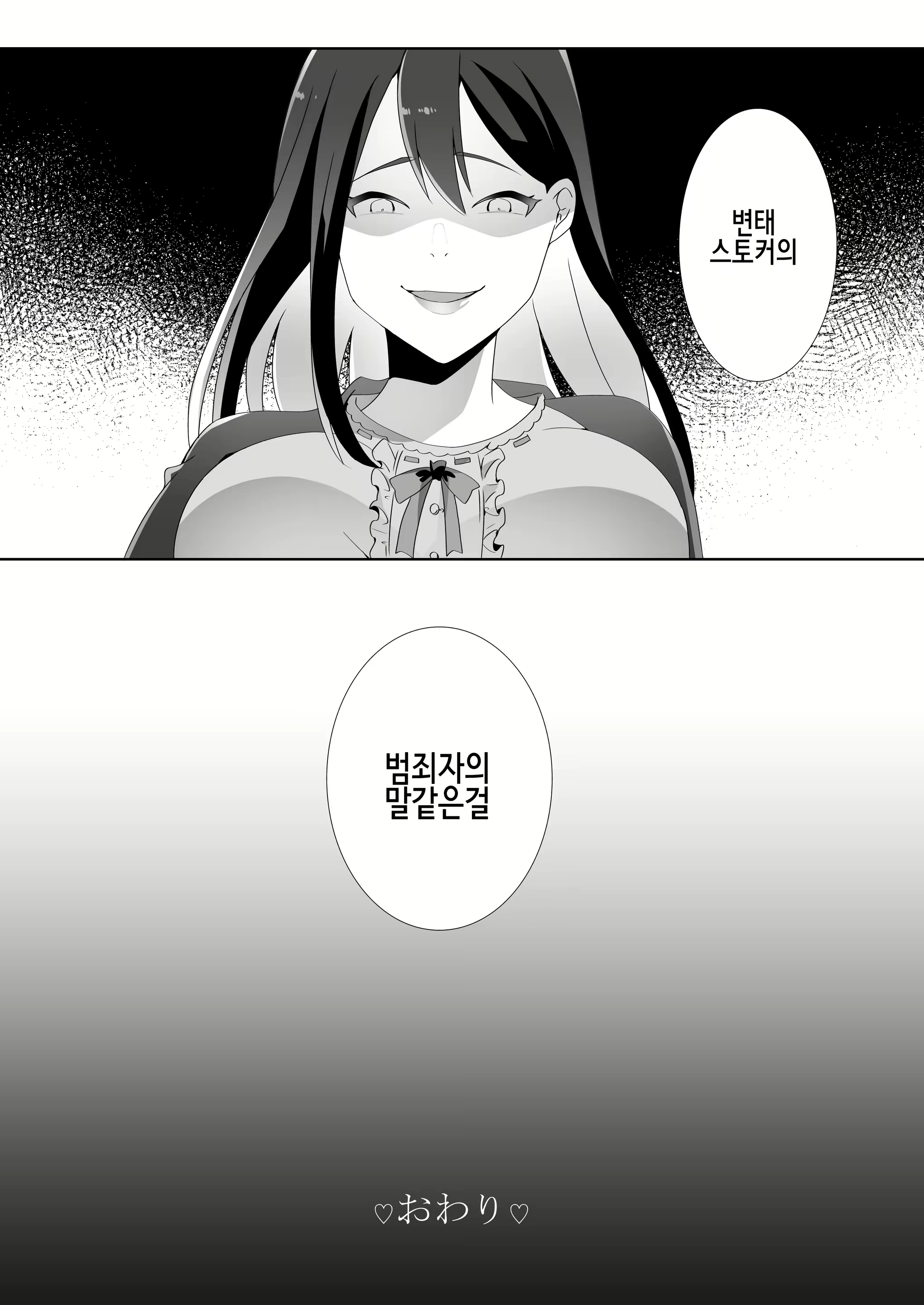 Content 1262426 - 96 페이지