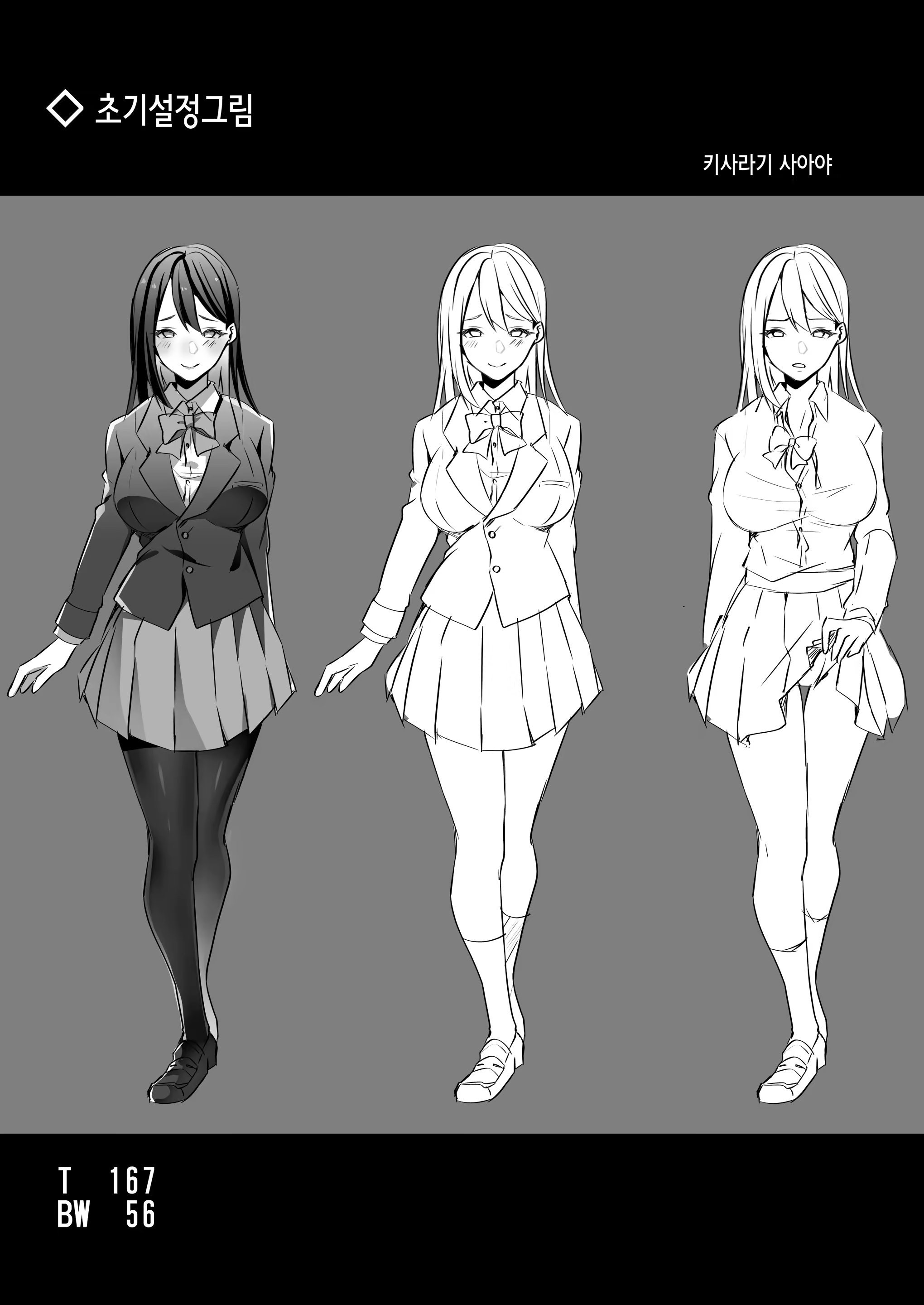 Content 1262426 - 98 페이지
