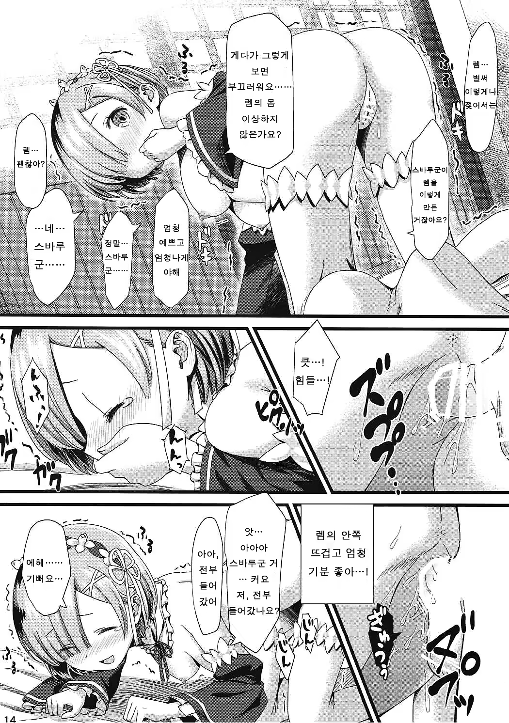 Content 1262438 - 13 페이지
