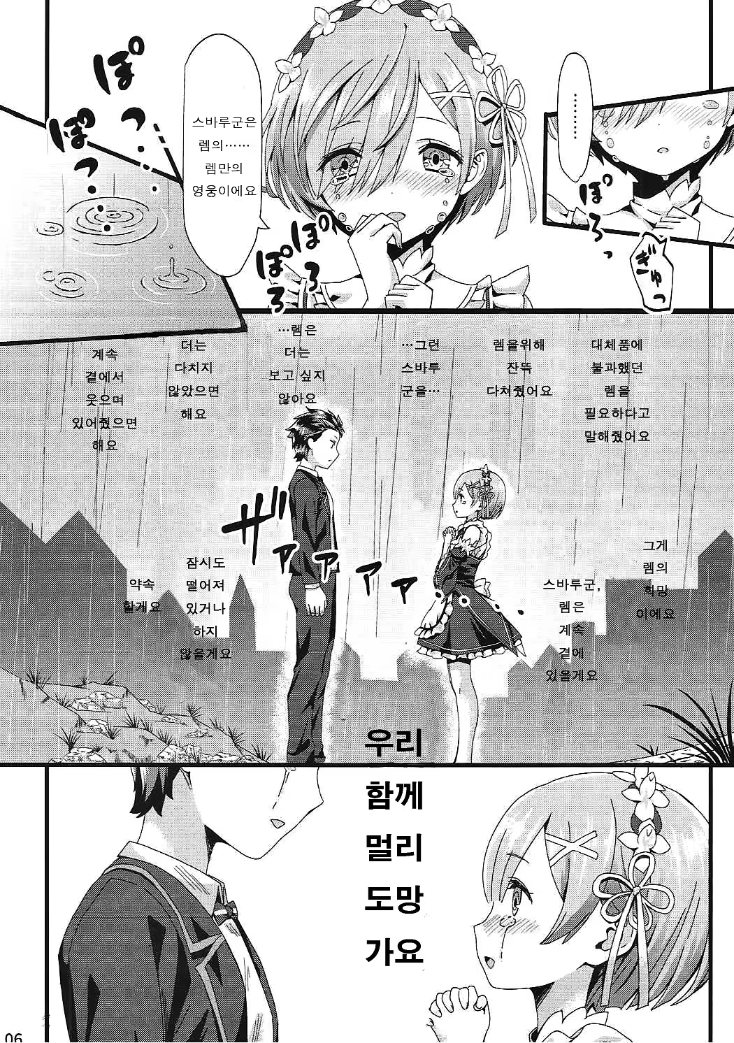 Content 1262438 - 5 페이지