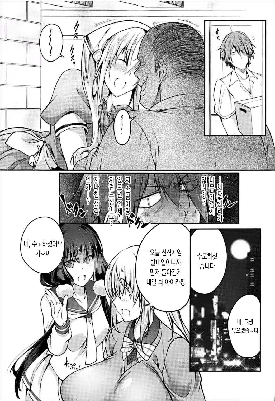 Content 1262443 - 4 페이지
