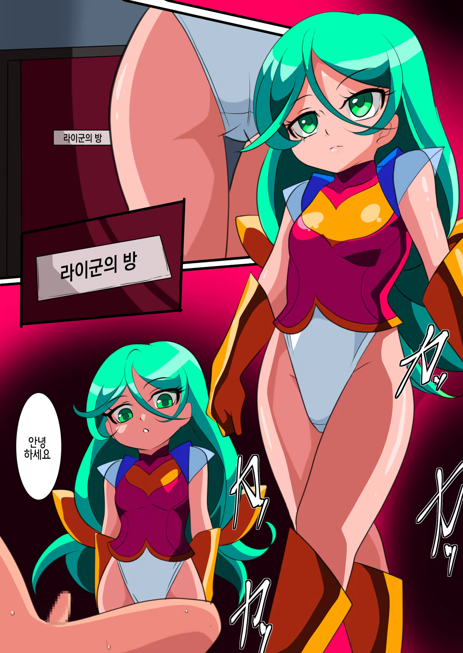 Content 1262446 - 3 페이지