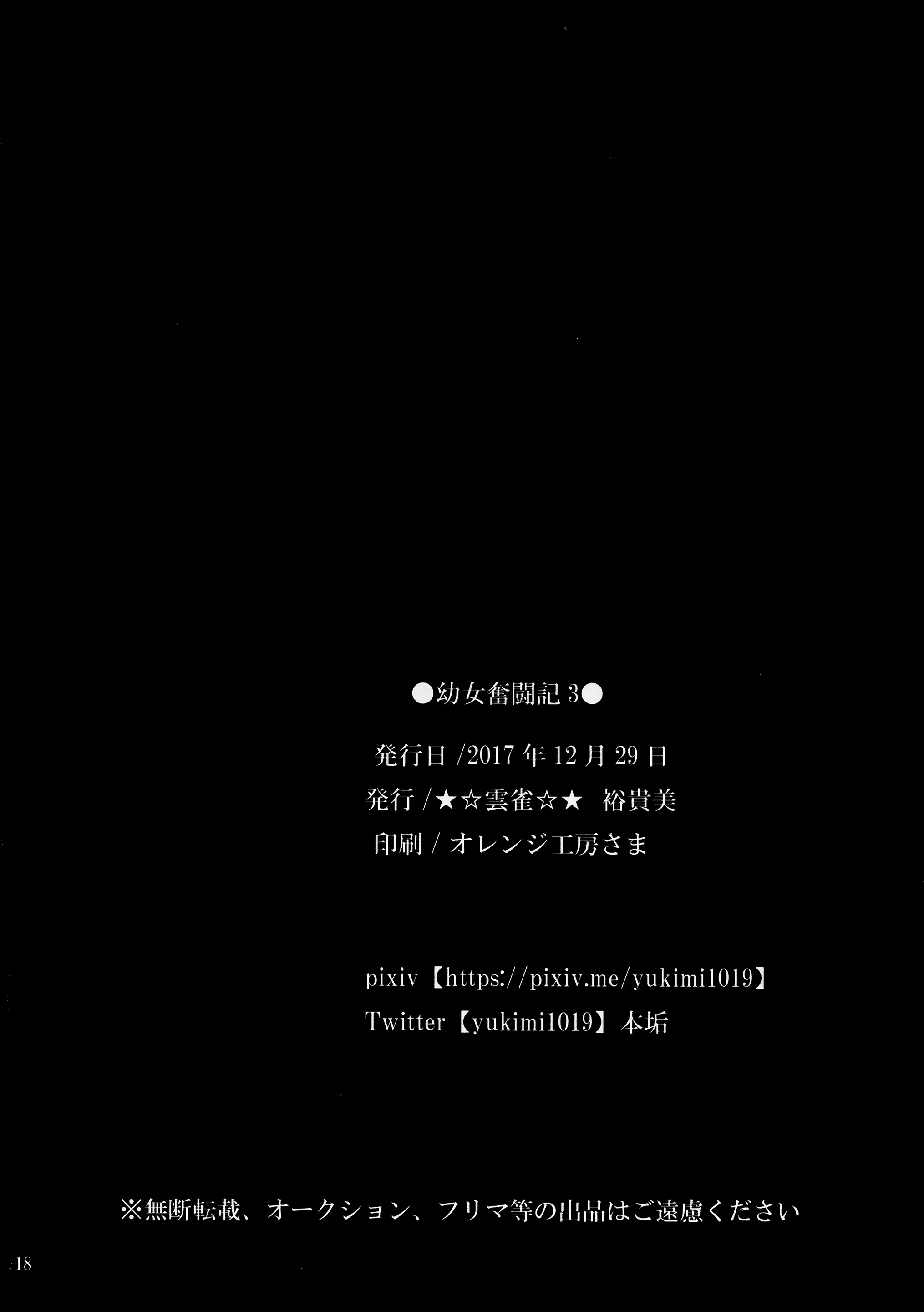 Content 1262474 - 18 페이지