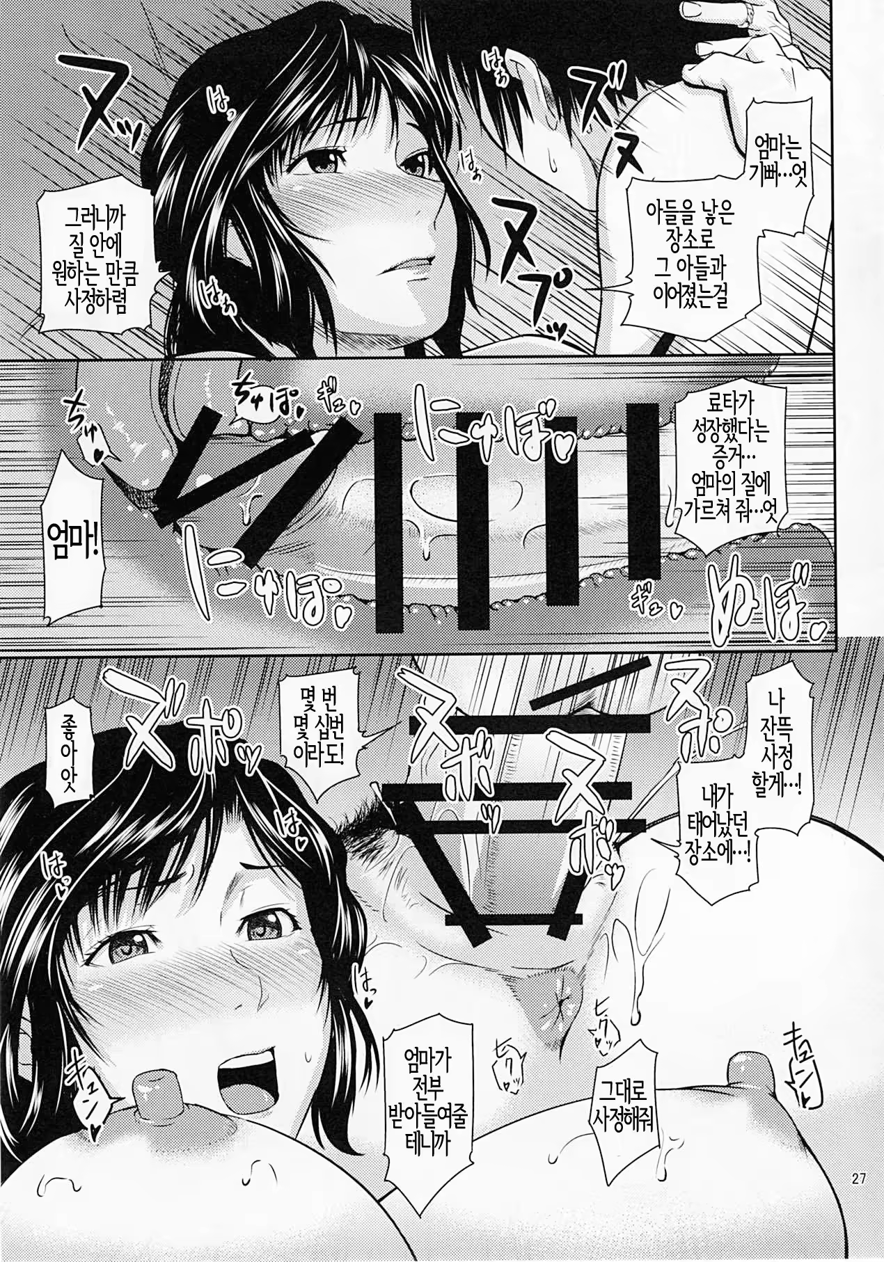 Content 1262485 - 26 페이지