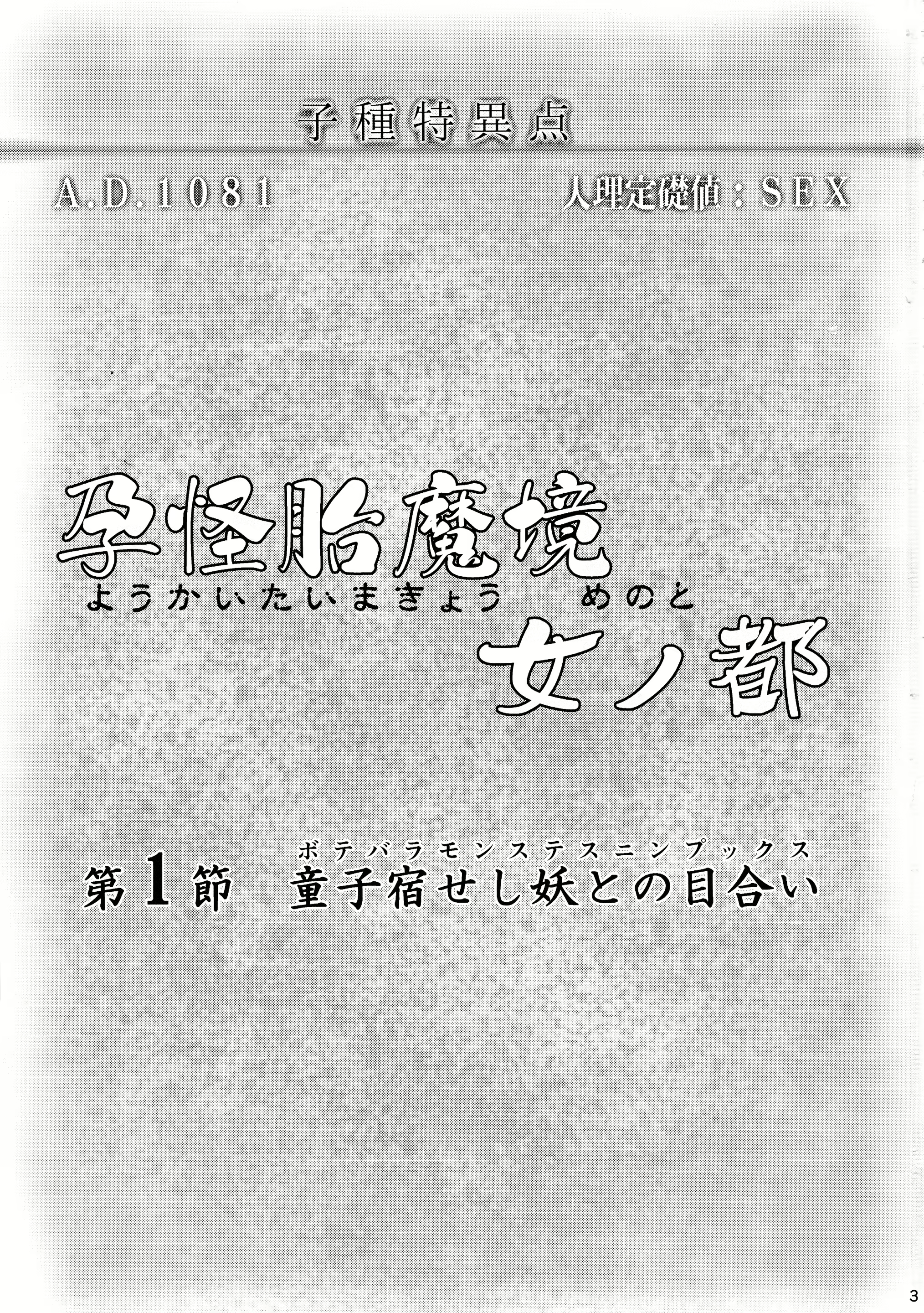 Content 1262522 - 3 페이지