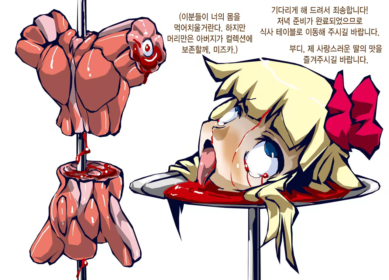 Content 1262528 - 9 페이지