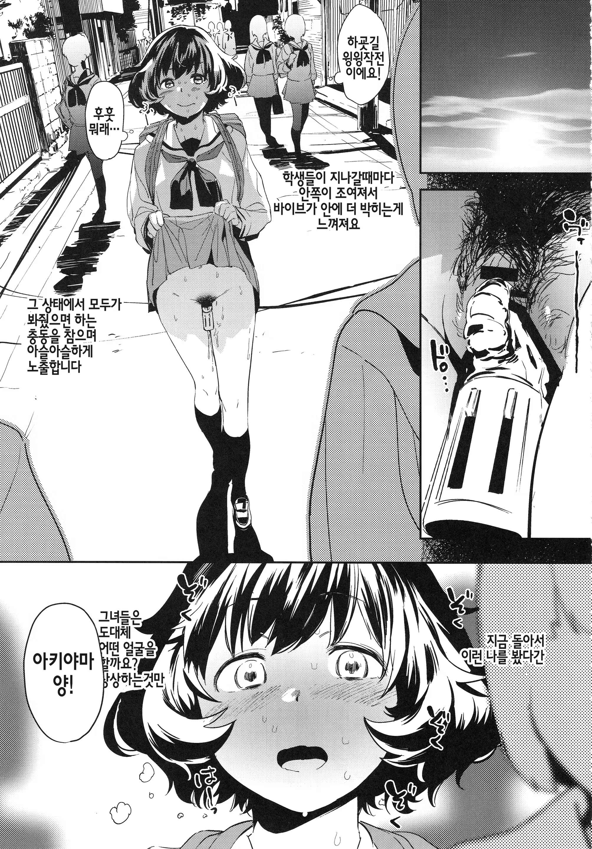 Content 1262705 - 14 페이지