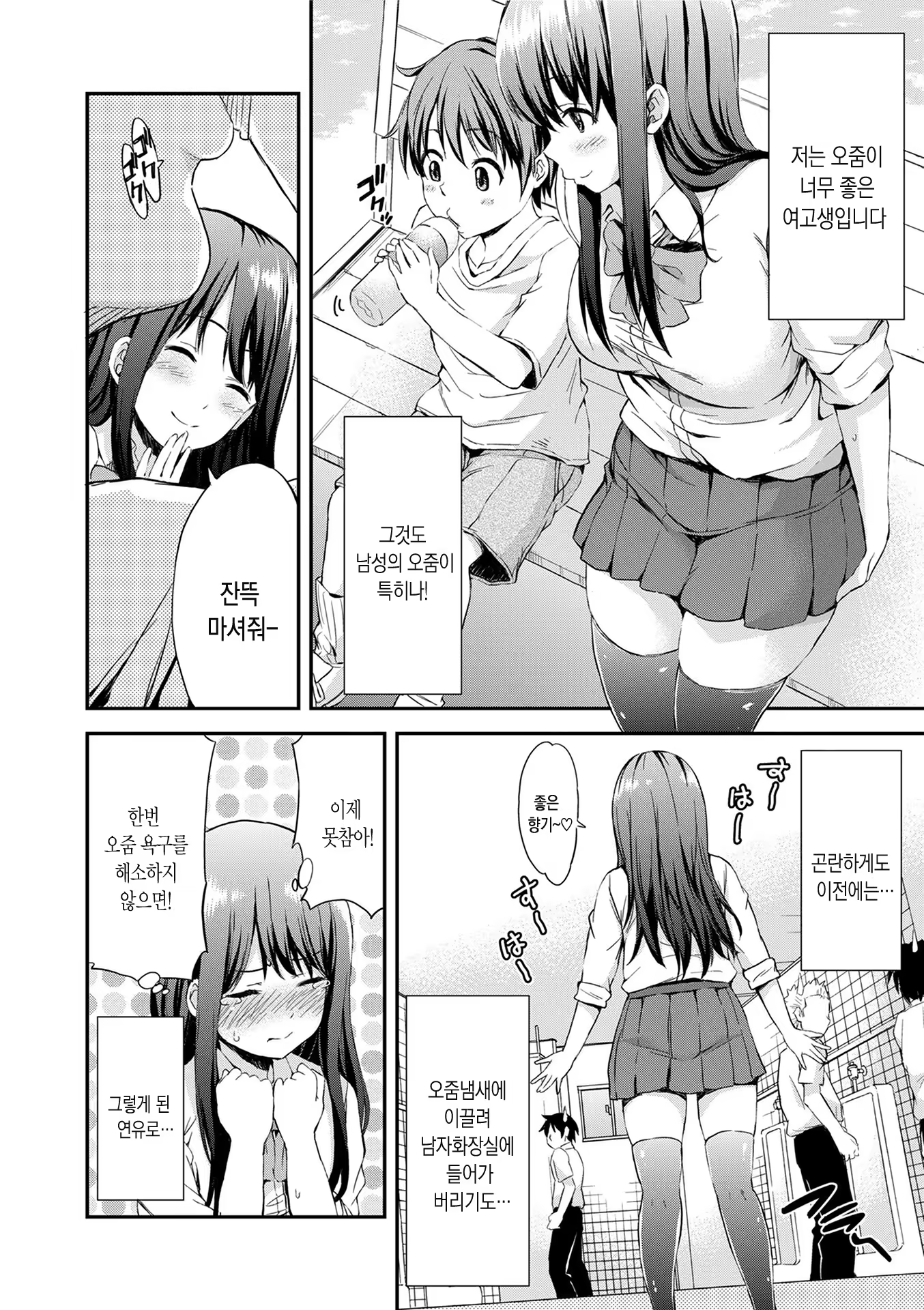 Content 1262710 - 145 페이지