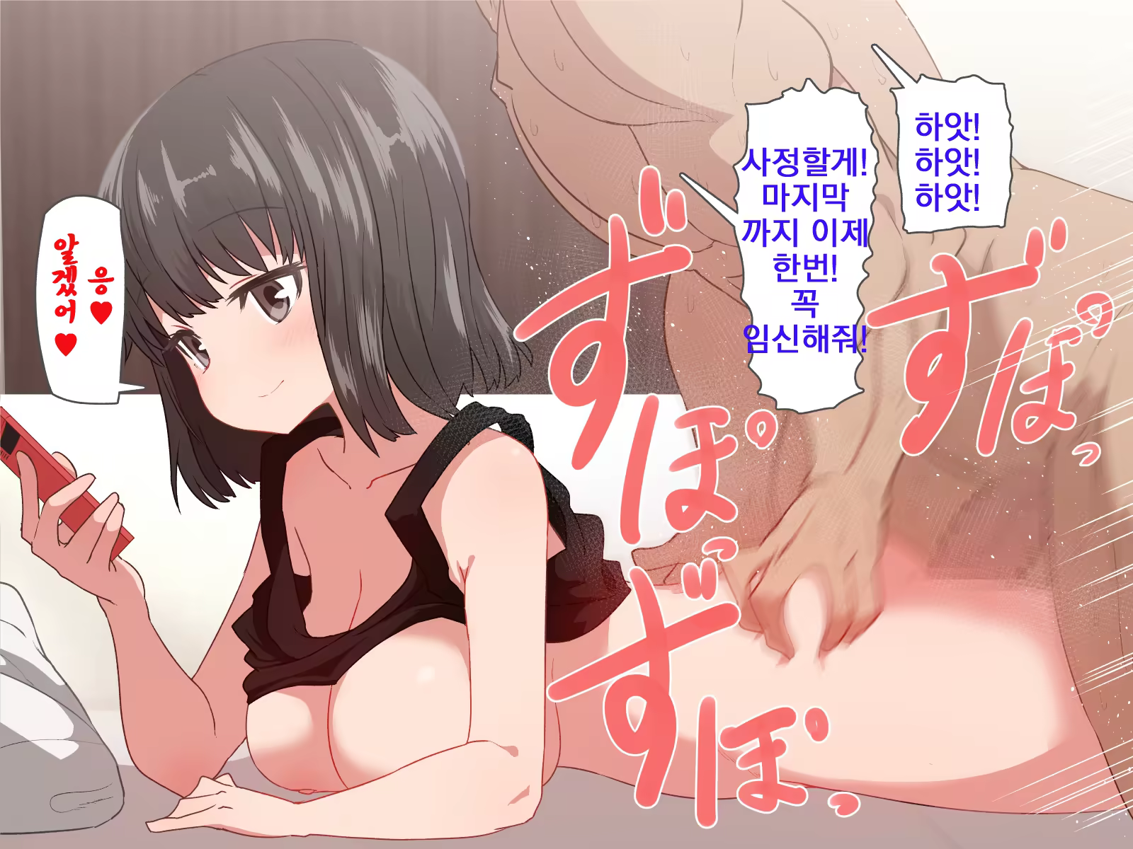 Content 1262745 - 118 페이지