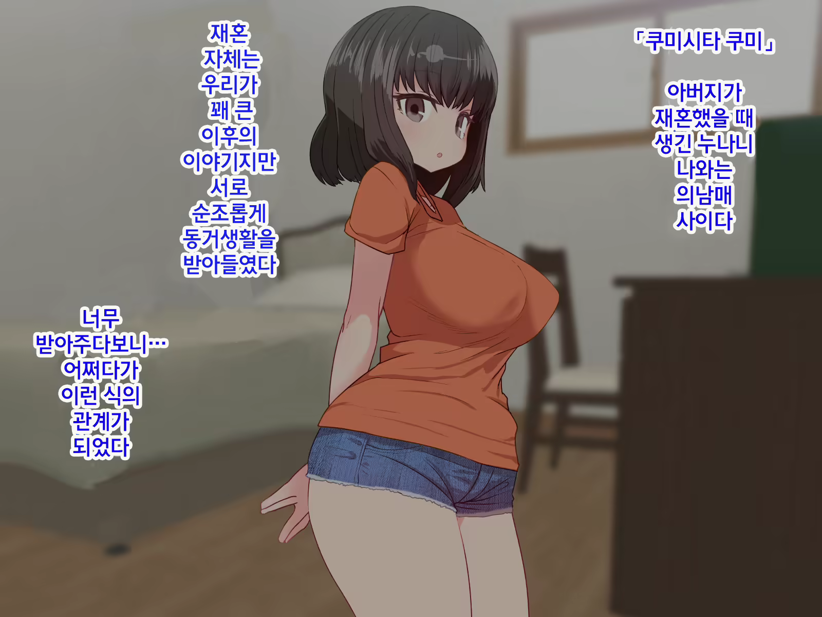 Content 1262745 - 15 페이지