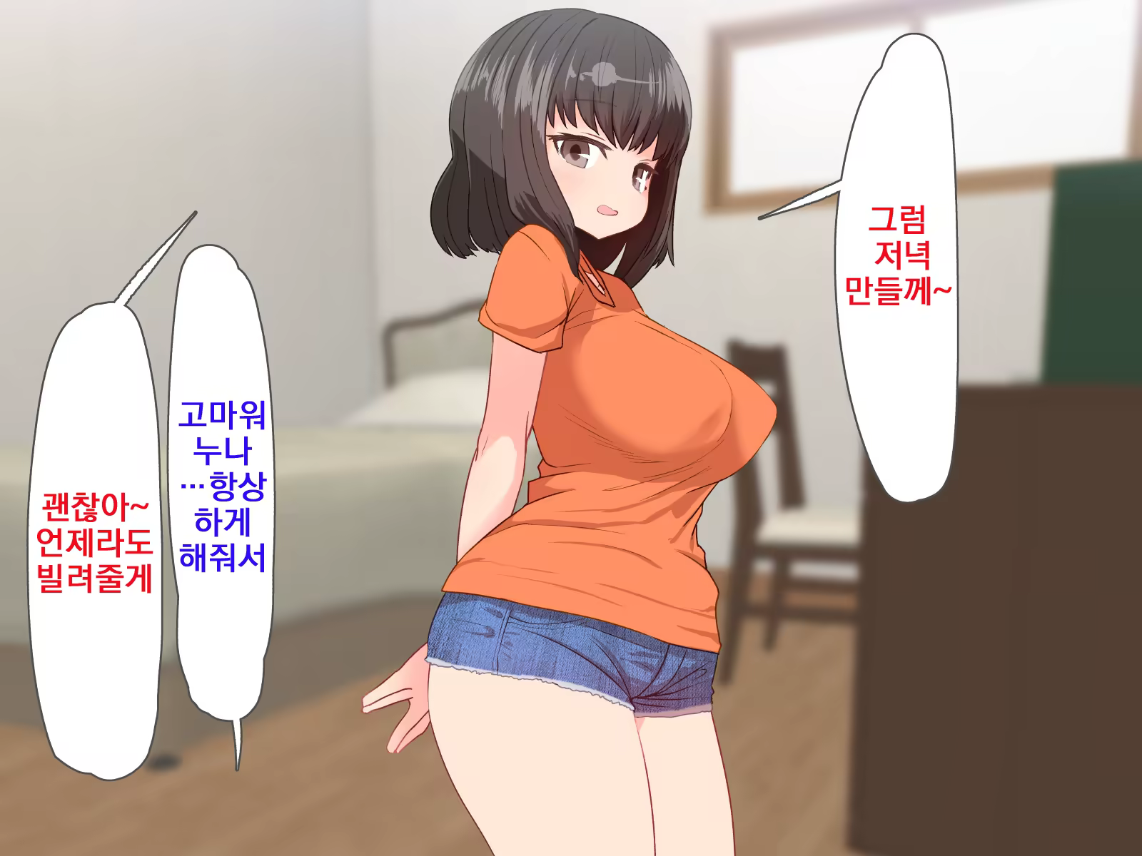 Content 1262745 - 16 페이지