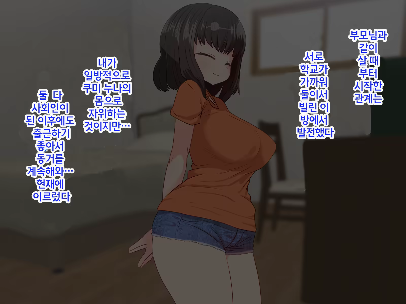 Content 1262745 - 17 페이지