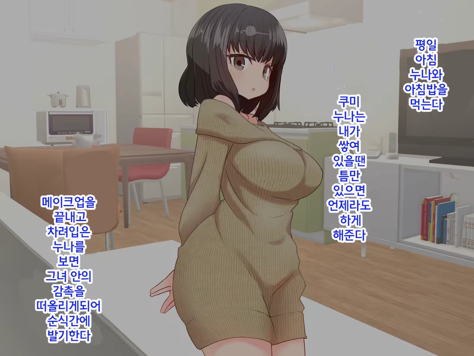 Content 1262745 - 18 페이지