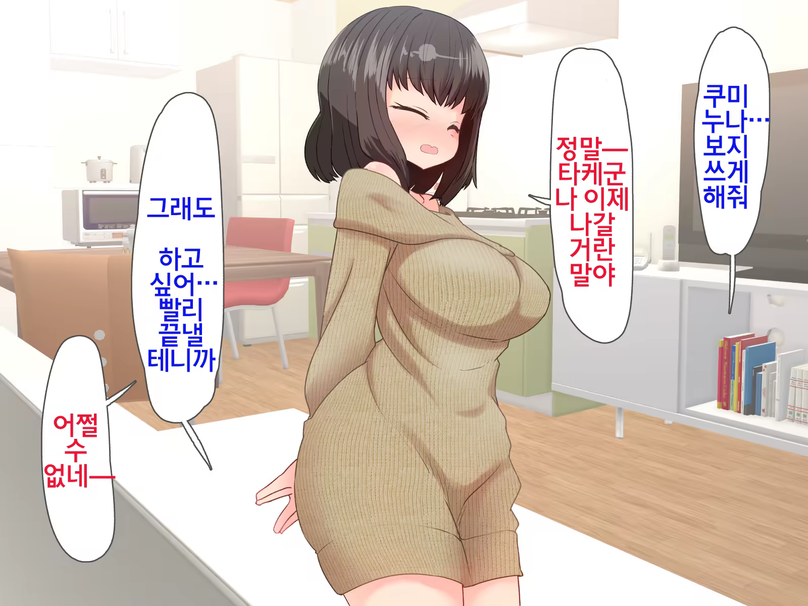 Content 1262745 - 19 페이지