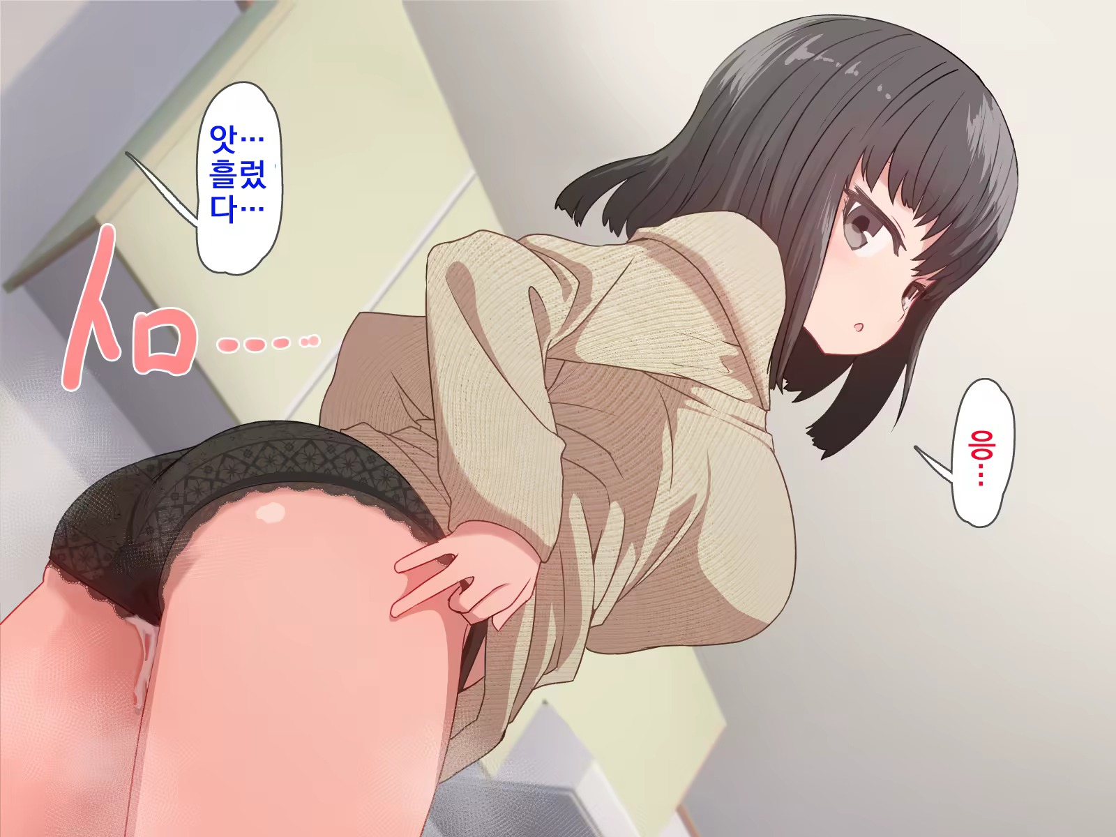 Content 1262745 - 30 페이지