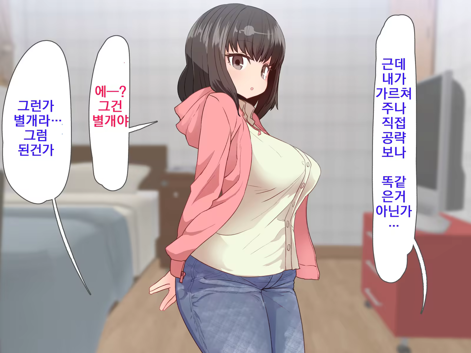 Content 1262745 - 48 페이지
