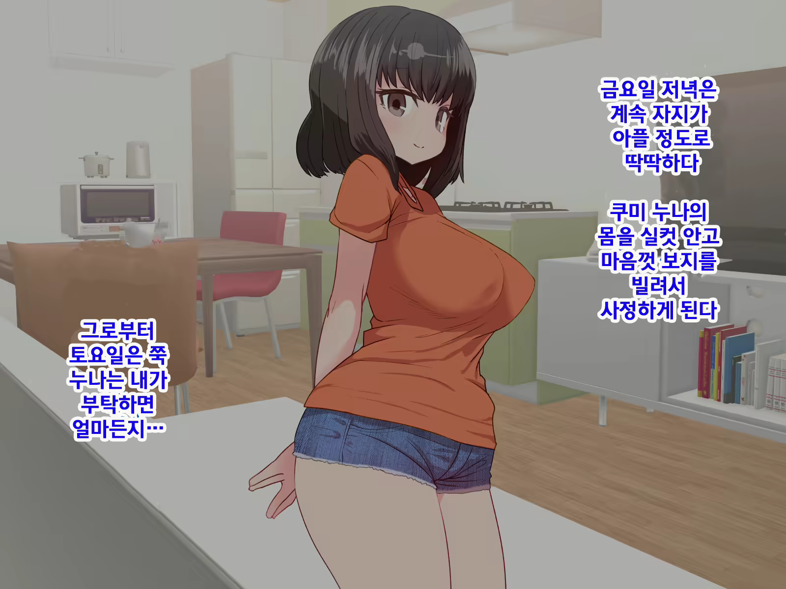 Content 1262745 - 49 페이지