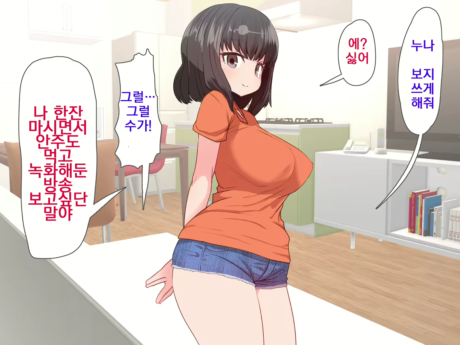 Content 1262745 - 50 페이지