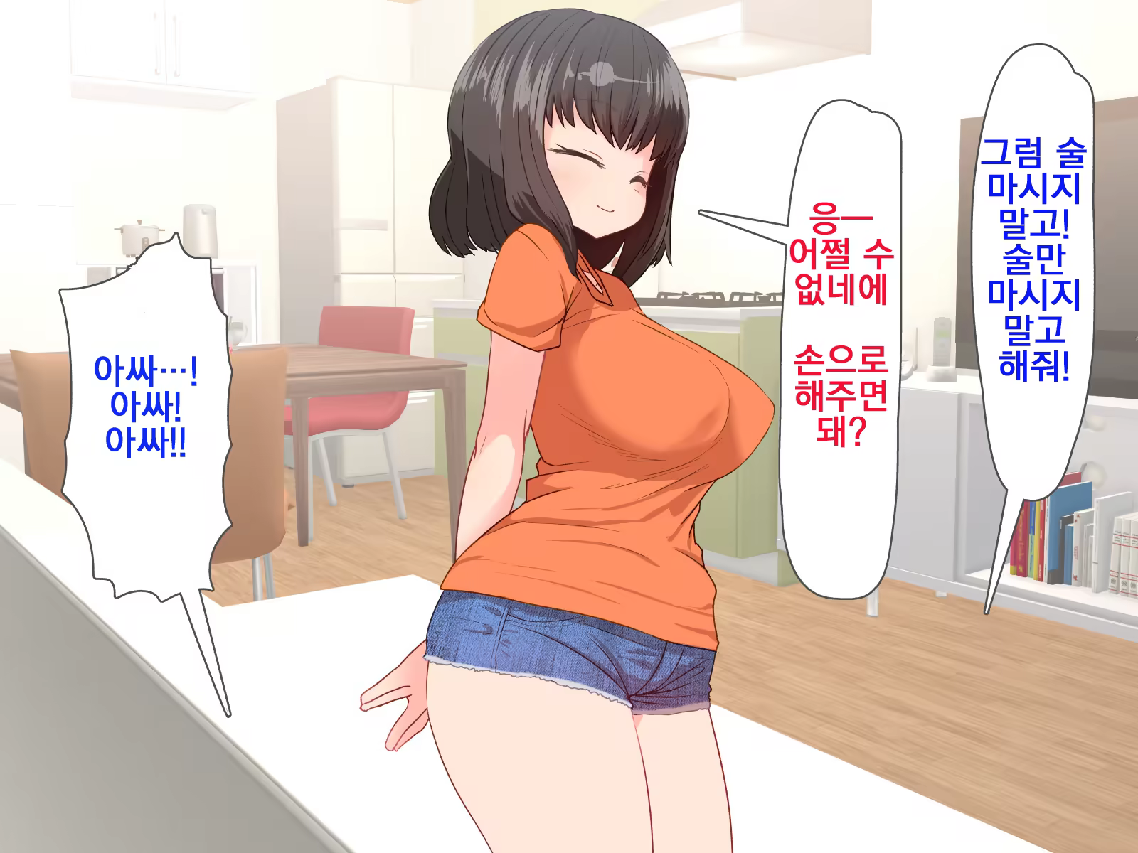 Content 1262745 - 51 페이지