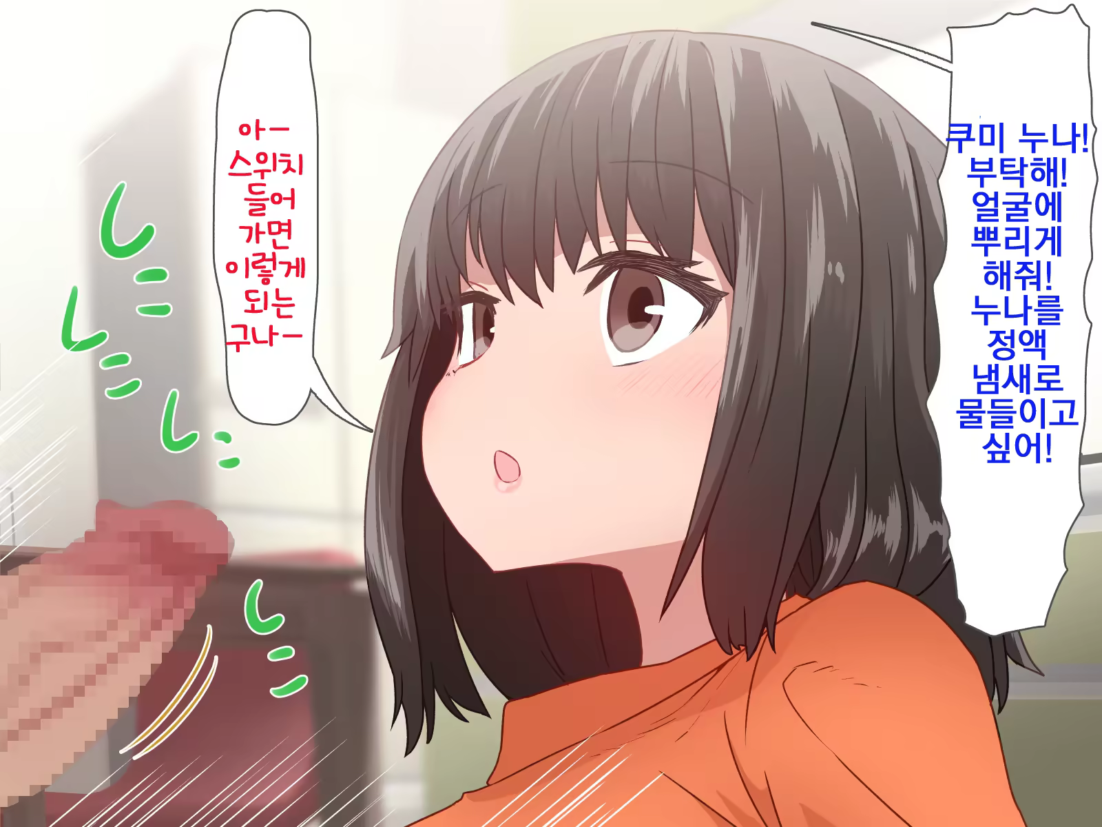 Content 1262745 - 59 페이지