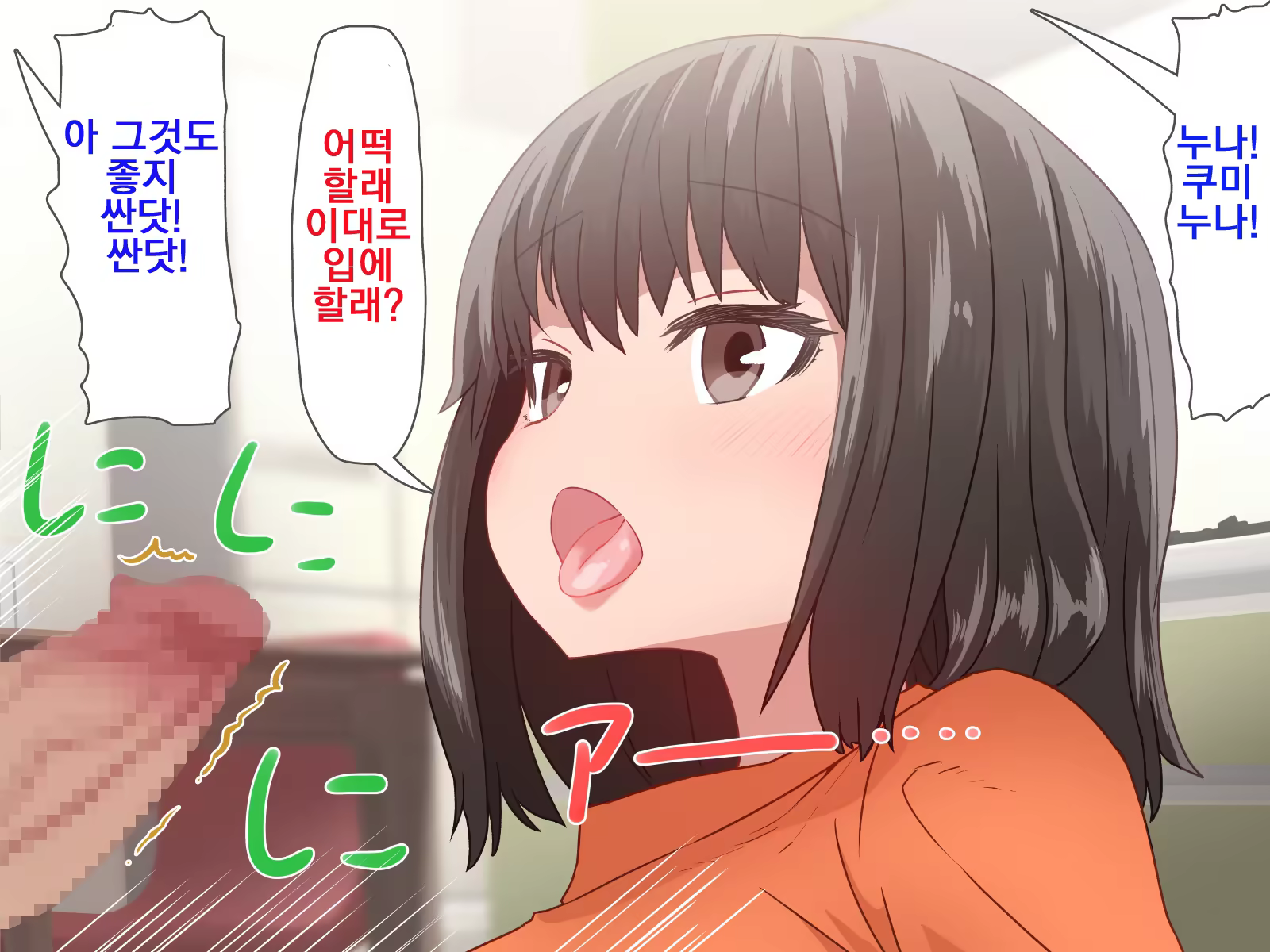 Content 1262745 - 60 페이지