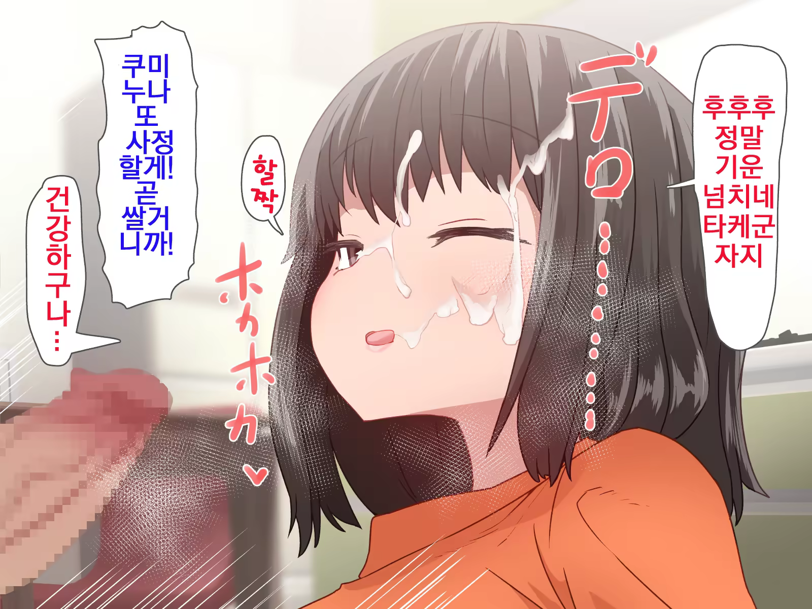 Content 1262745 - 63 페이지