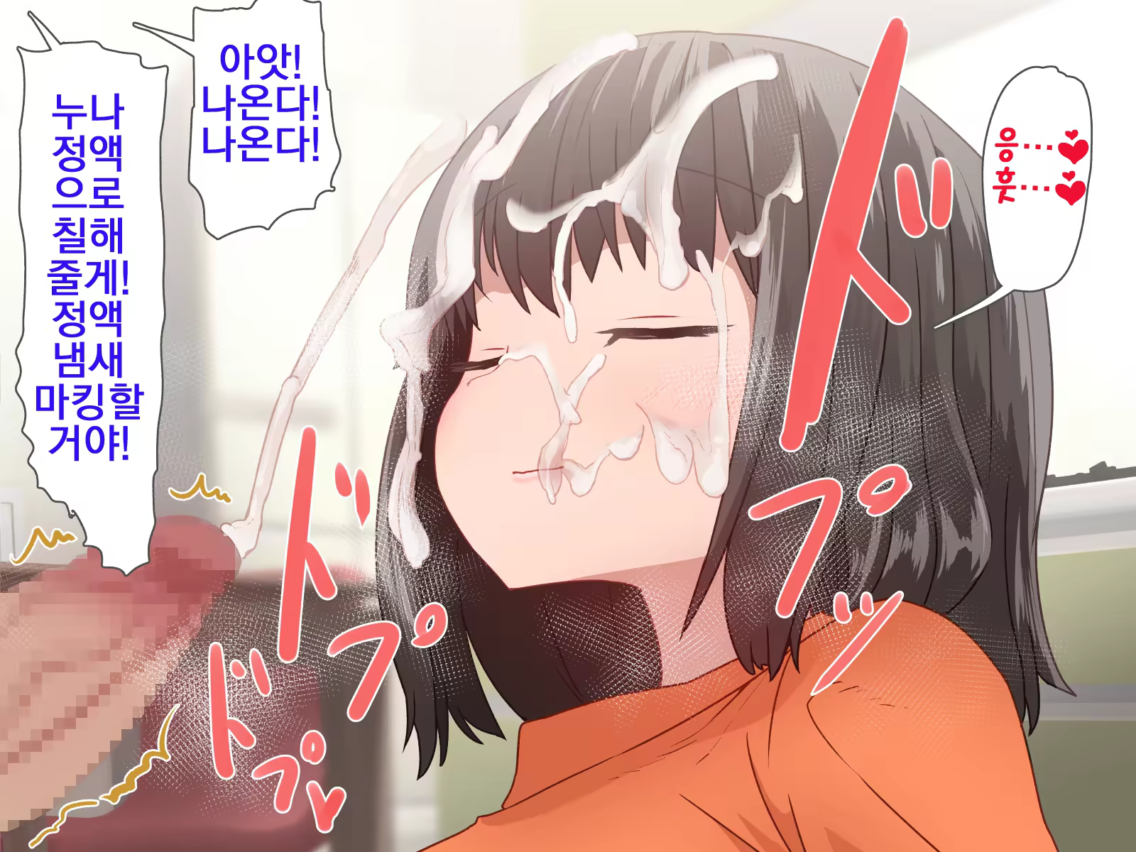 Content 1262745 - 64 페이지